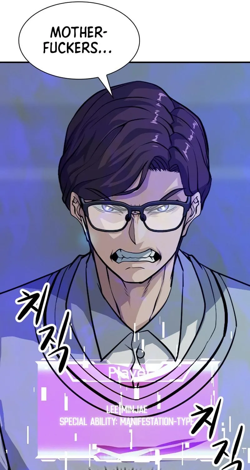 Read Secret Player chapter 6 image 8 on Lezhin