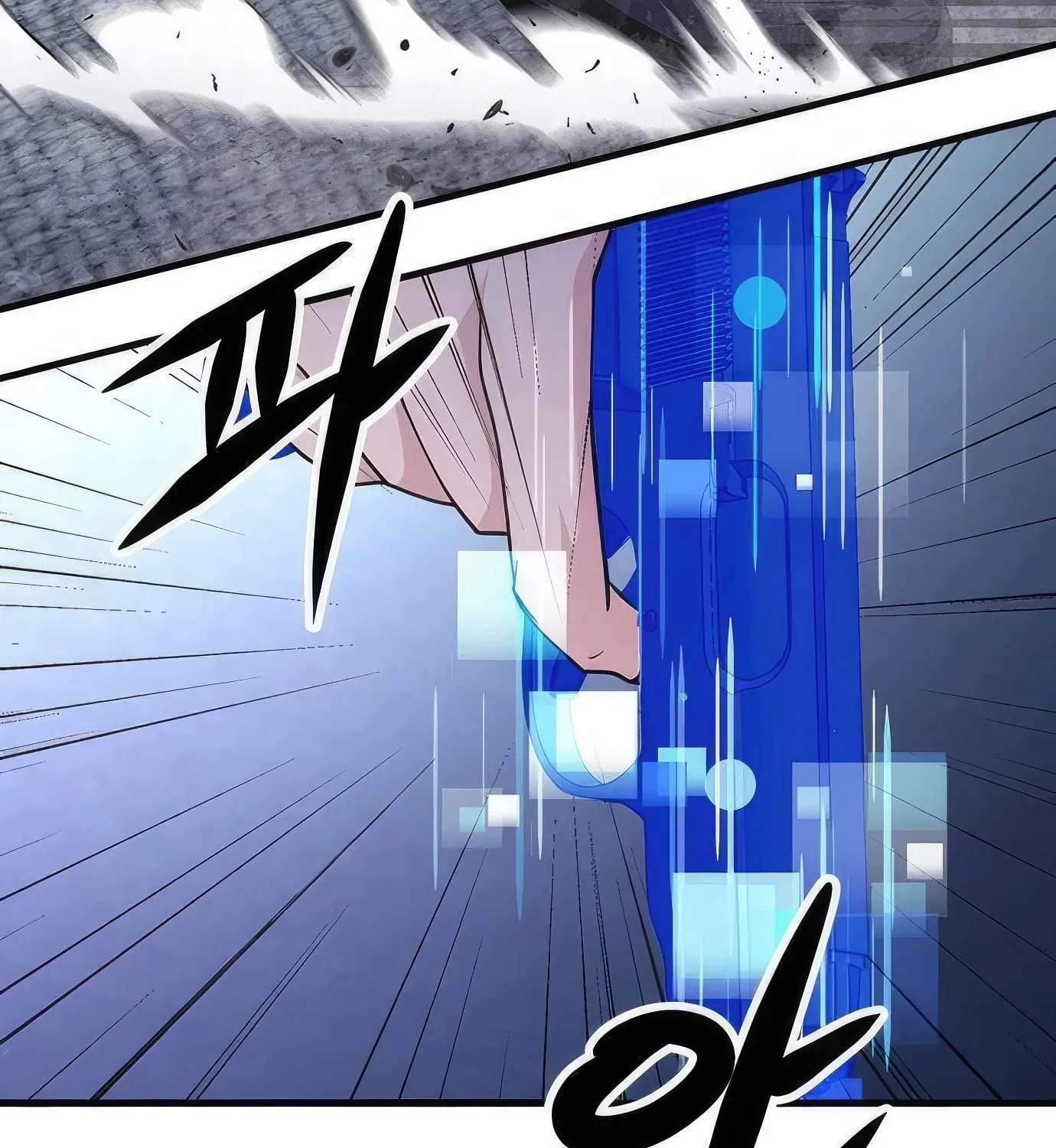Read Secret Player chapter 61 image 15 on Lezhin