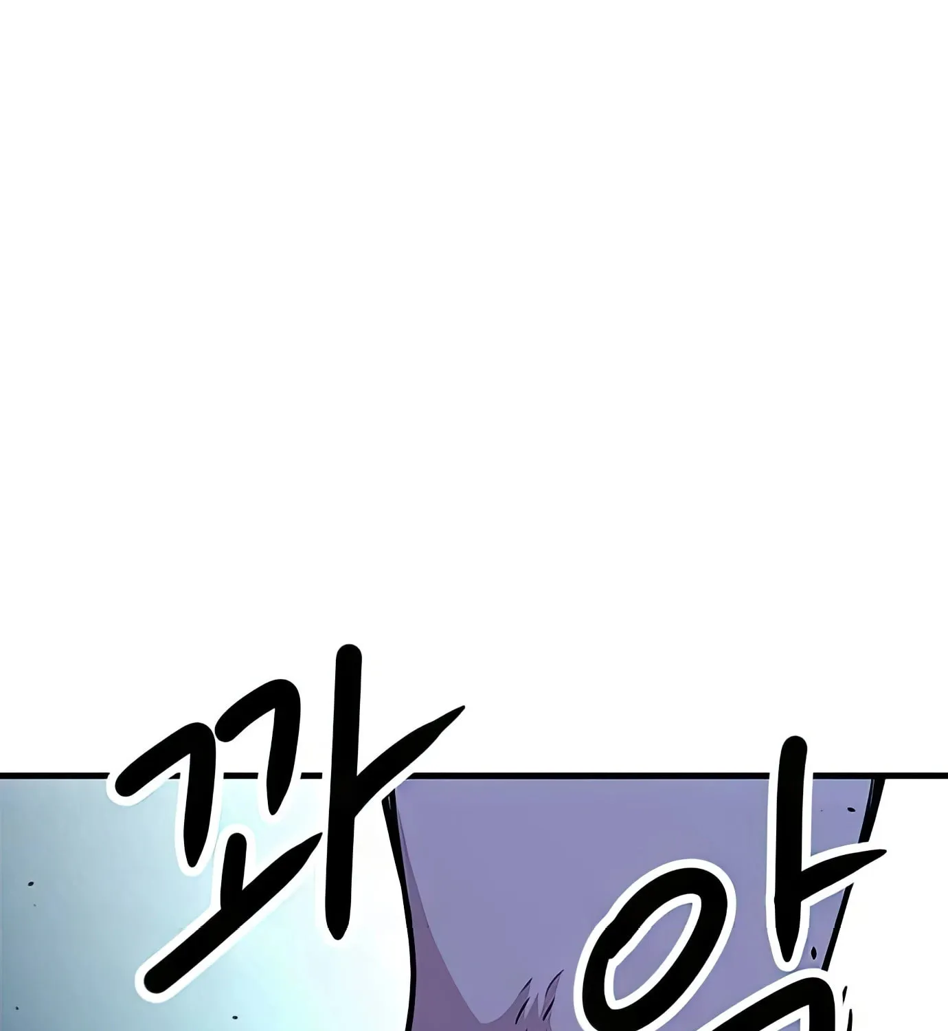 Read Secret Player chapter 61 image 157 on Lezhin