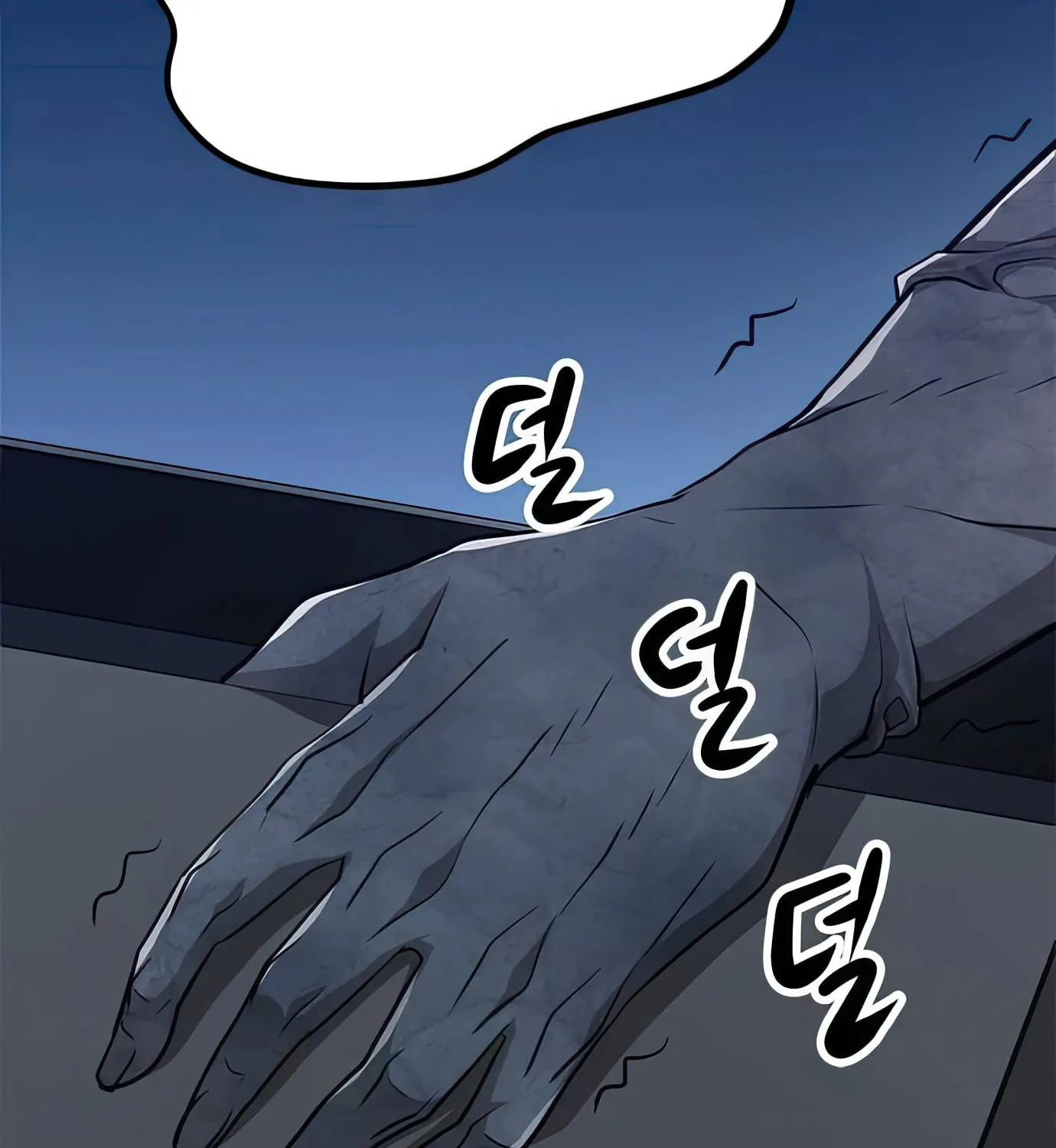 Read Secret Player chapter 61 image 191 on Lezhin