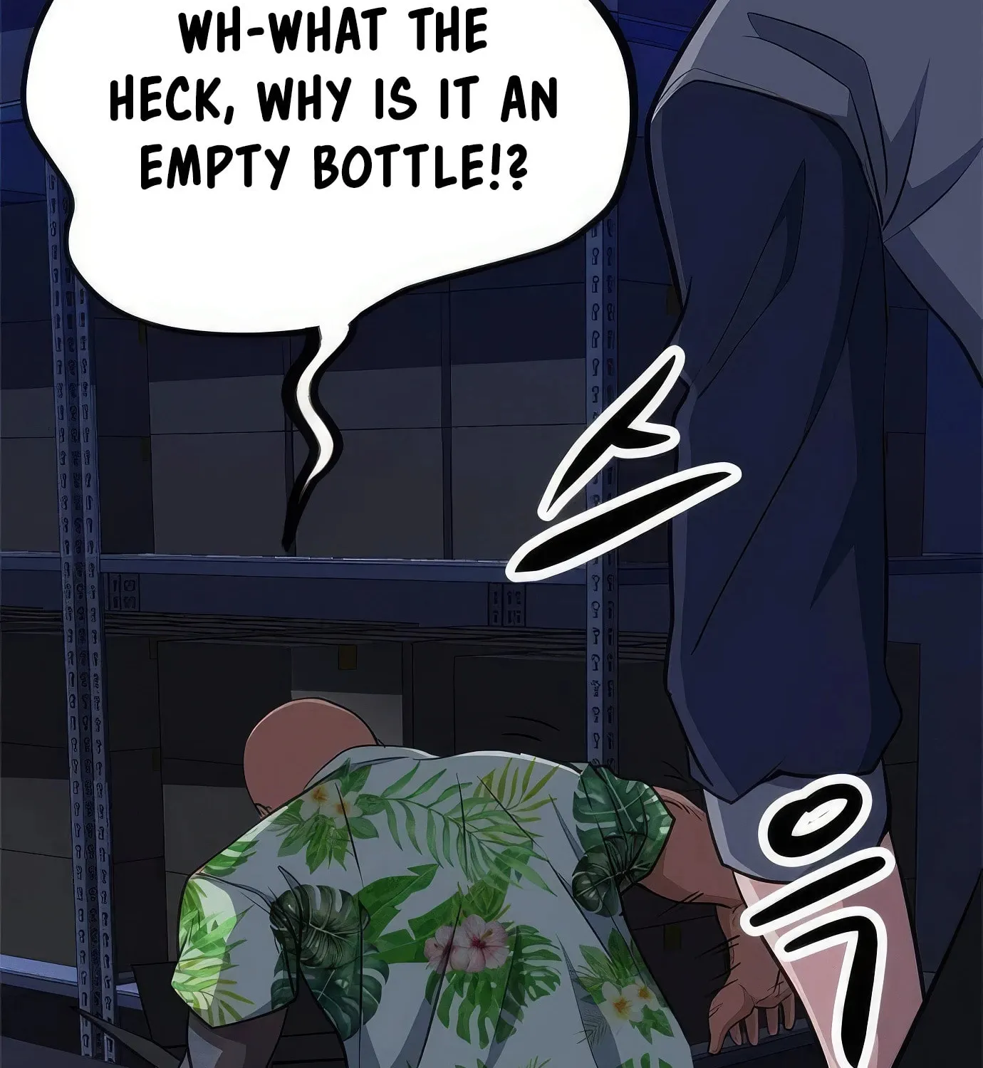 Read Secret Player chapter 61 image 197 on Lezhin