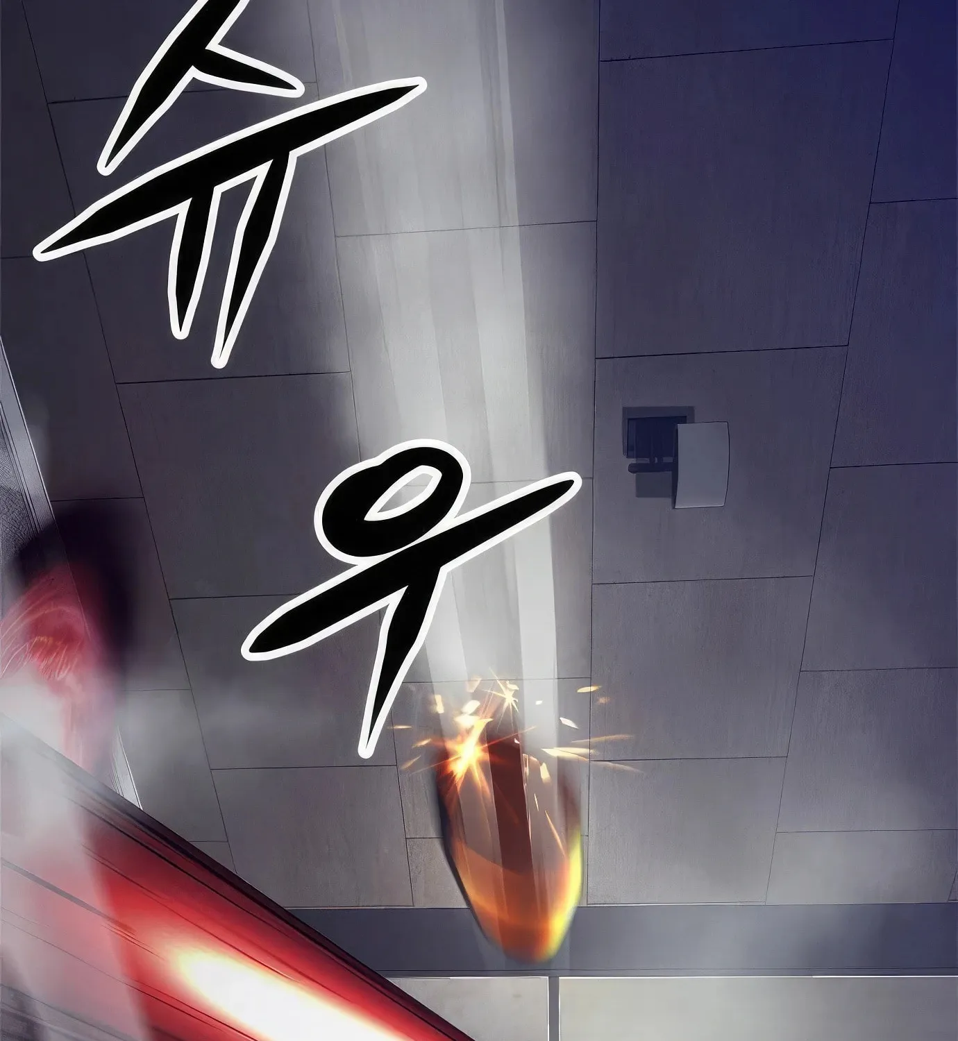Read Secret Player chapter 61 image 23 on Lezhin