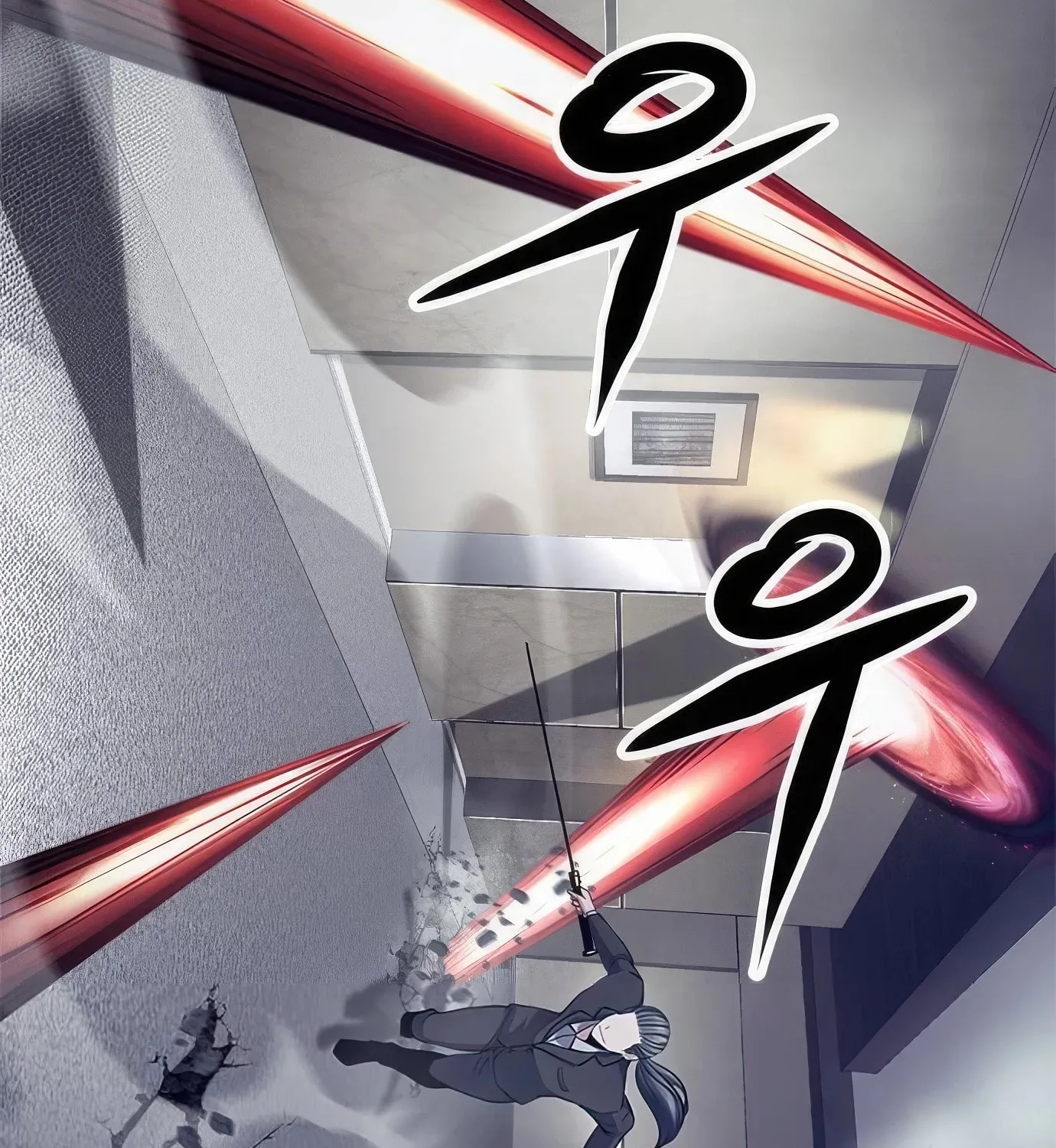 Read Secret Player chapter 61 image 24 on Lezhin