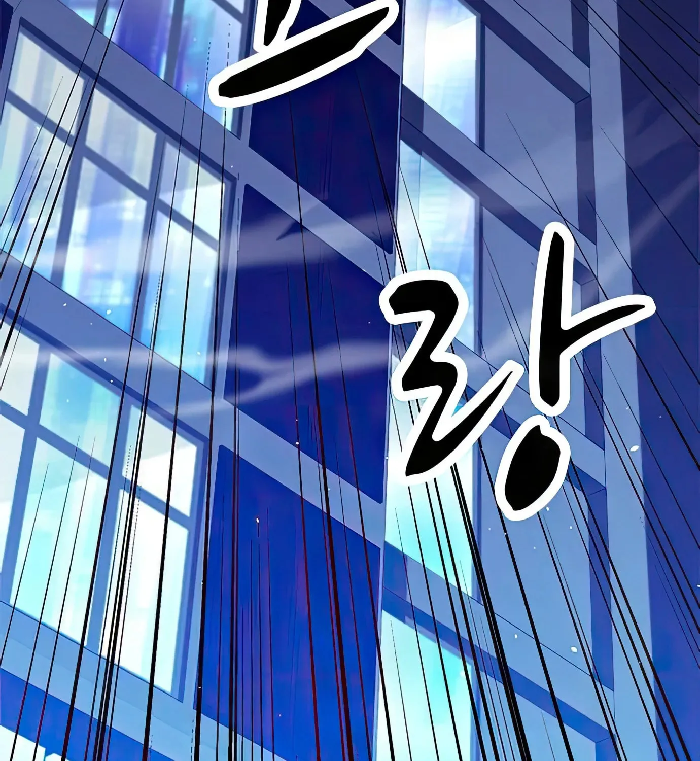 Read Secret Player chapter 61 image 40 on Lezhin