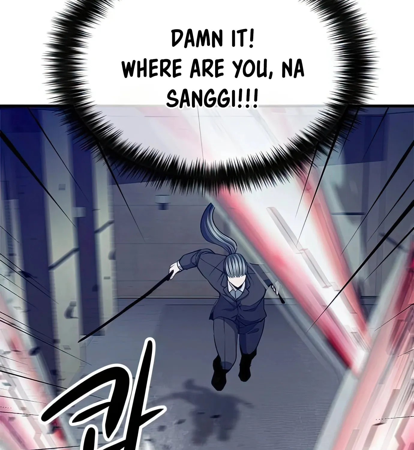 Read Secret Player chapter 61 image 6 on Lezhin