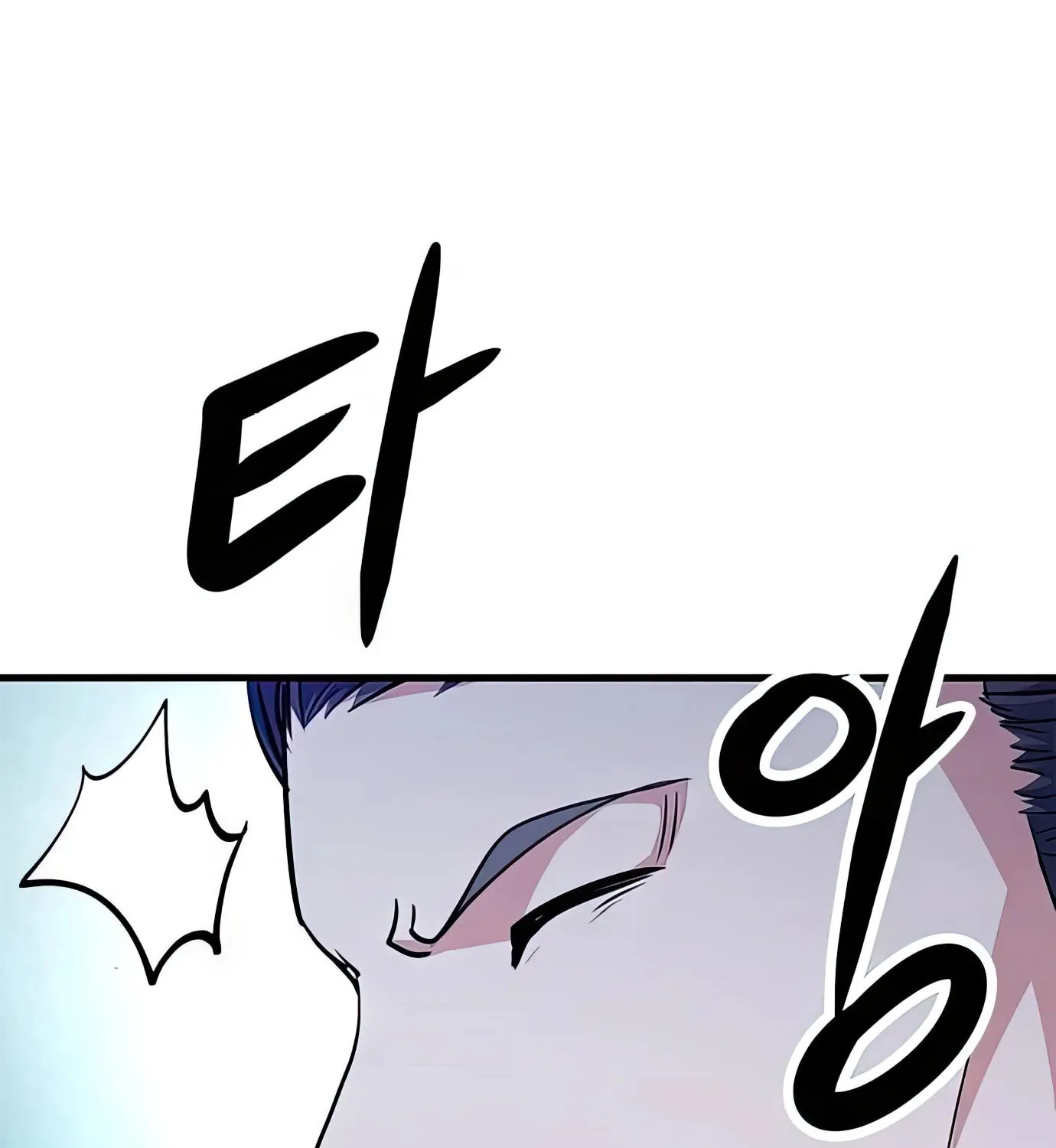 Read Secret Player chapter 62 image 224 on Lezhin