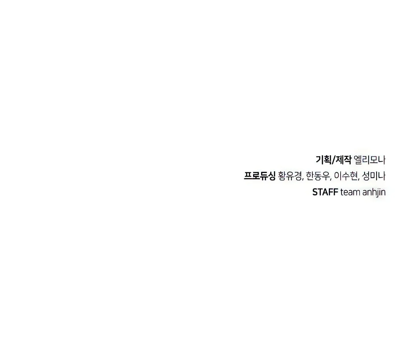 Read Secret Player chapter 62 image 311 on Lezhin