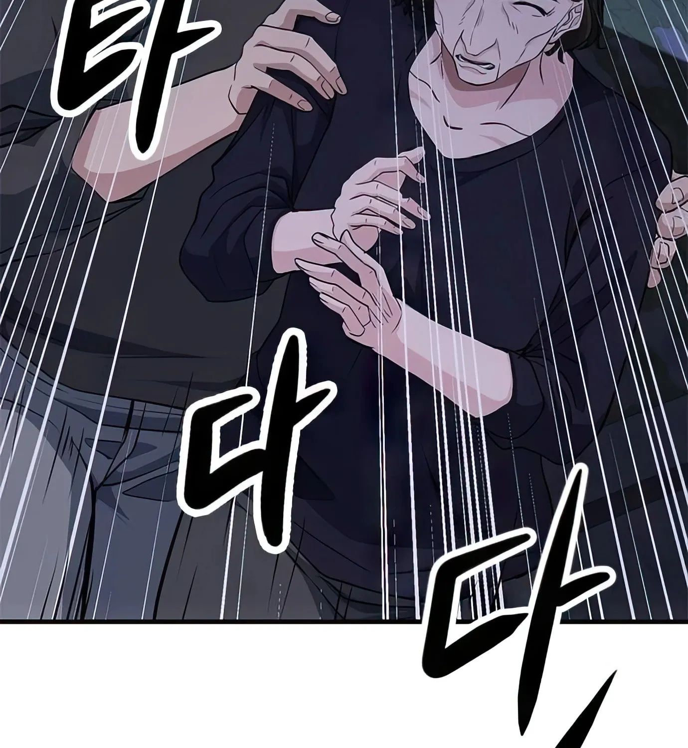 Read Secret Player chapter 62 image 37 on Lezhin