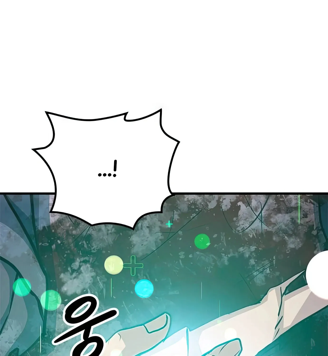 Read Secret Player chapter 63 image 202 on Lezhin