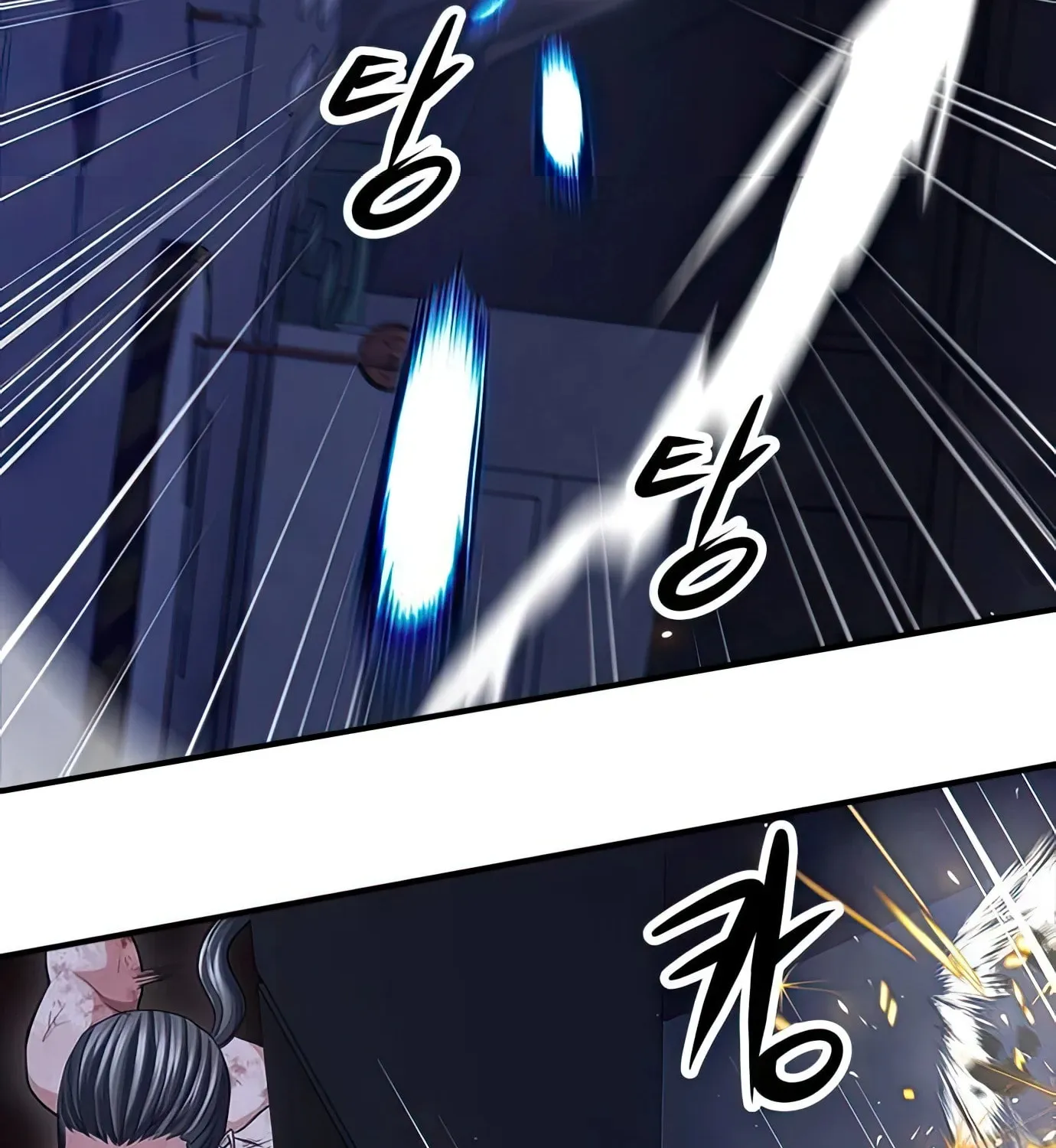 Read Secret Player chapter 63 image 78 on Lezhin