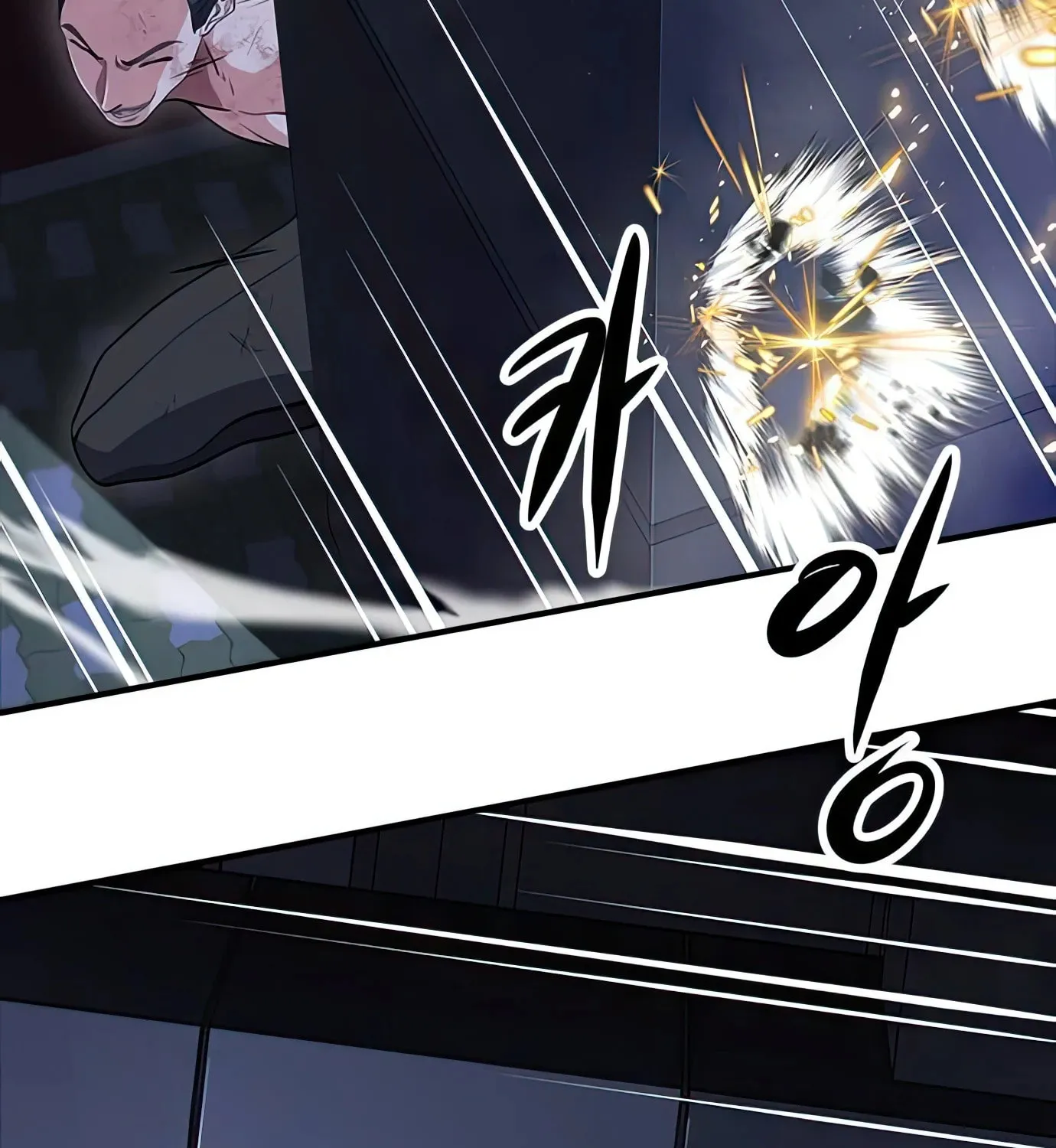 Read Secret Player chapter 63 image 79 on Lezhin