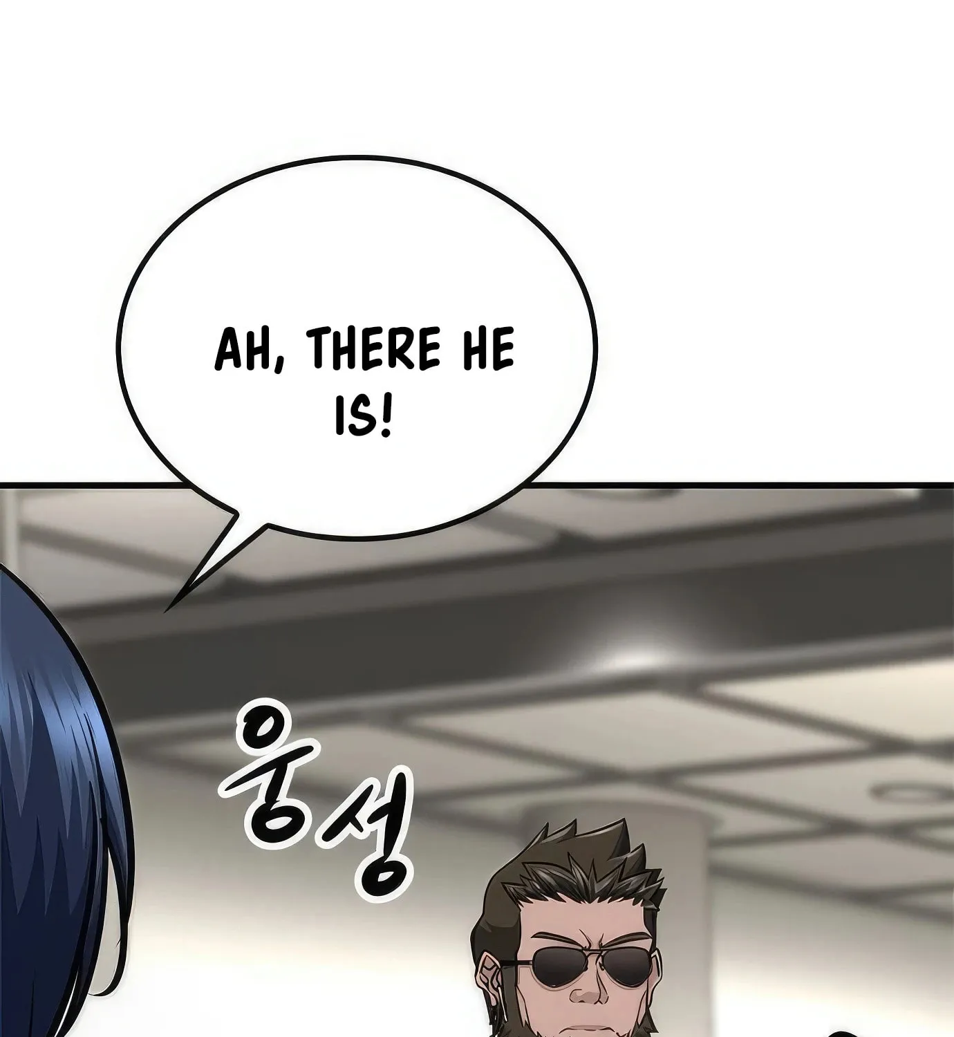 Read Secret Player chapter 64 image 208 on Lezhin
