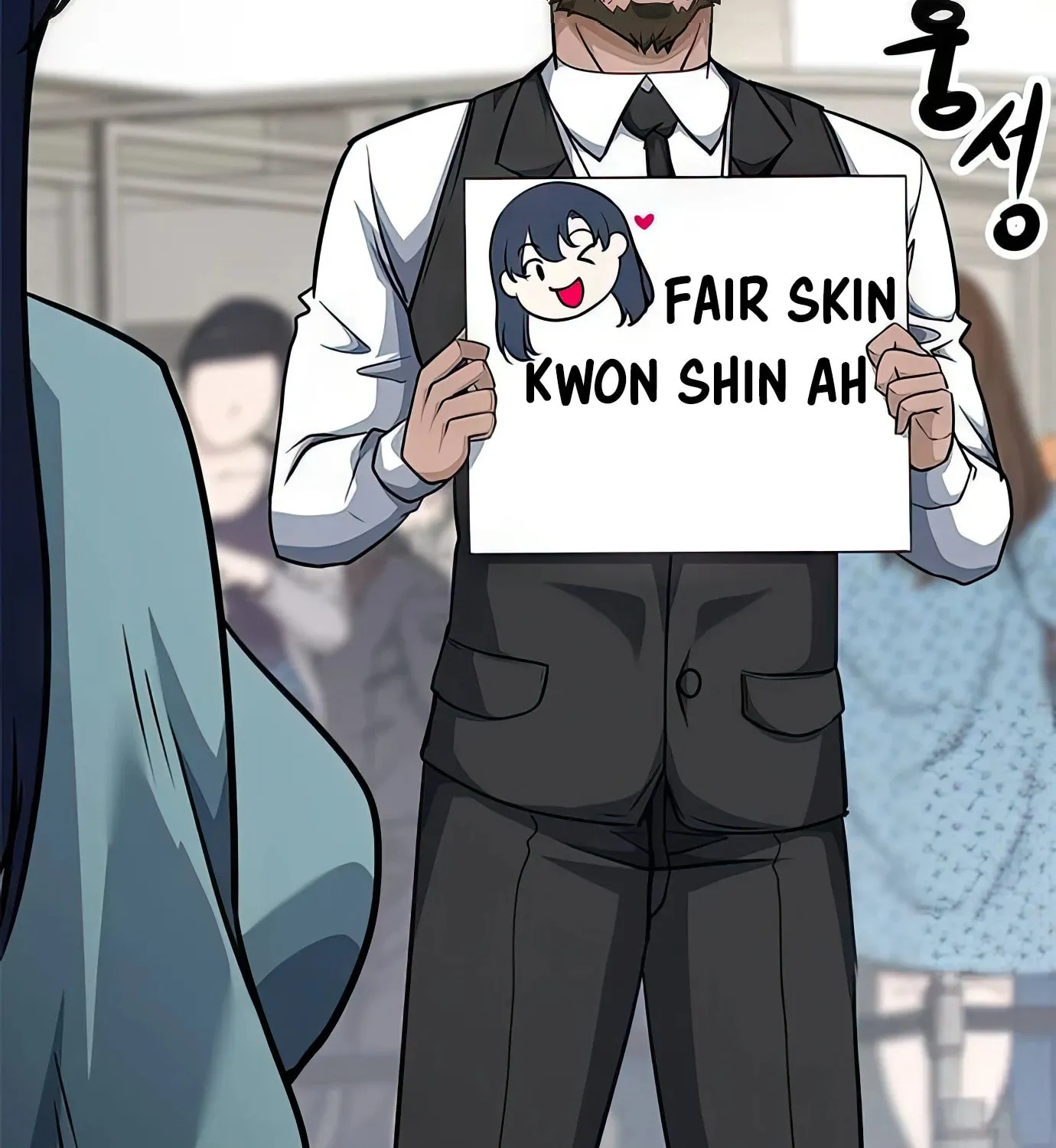 Read Secret Player chapter 64 image 209 on Lezhin