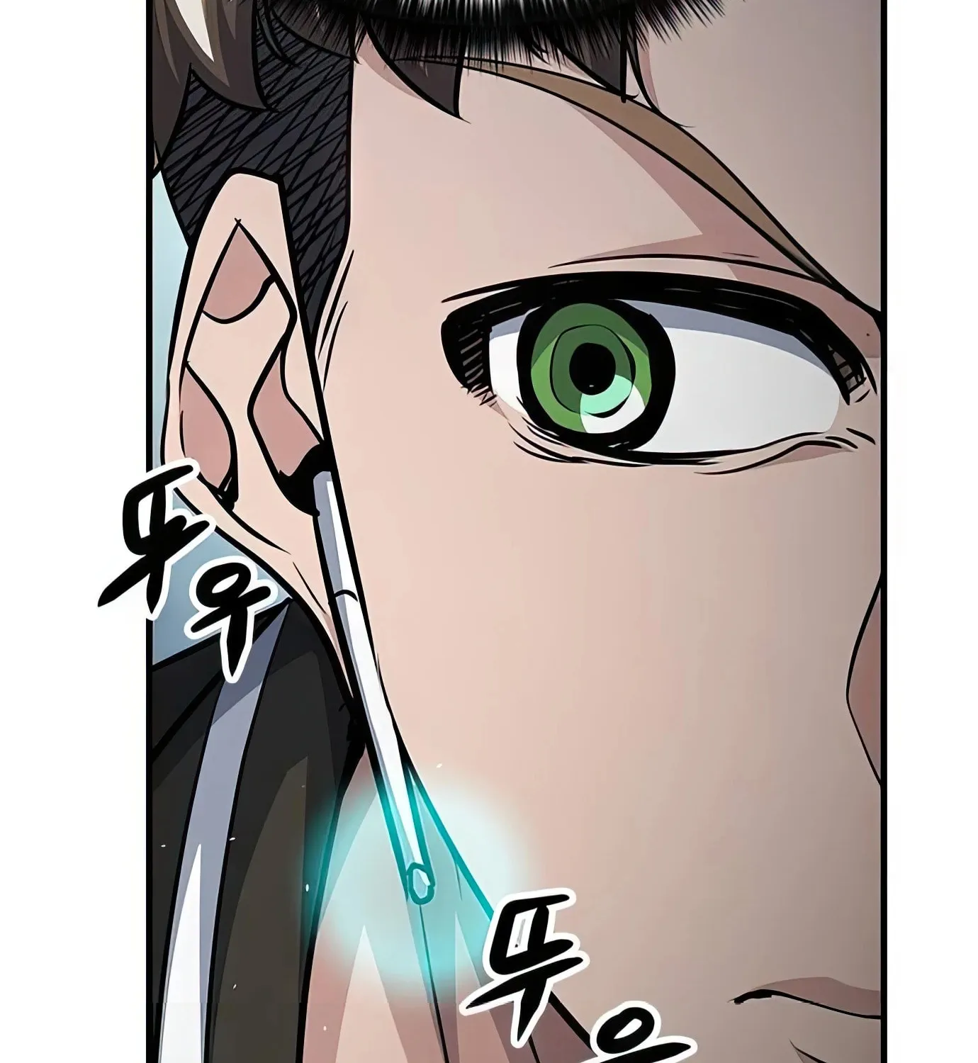 Read Secret Player chapter 65 image 170 on Lezhin