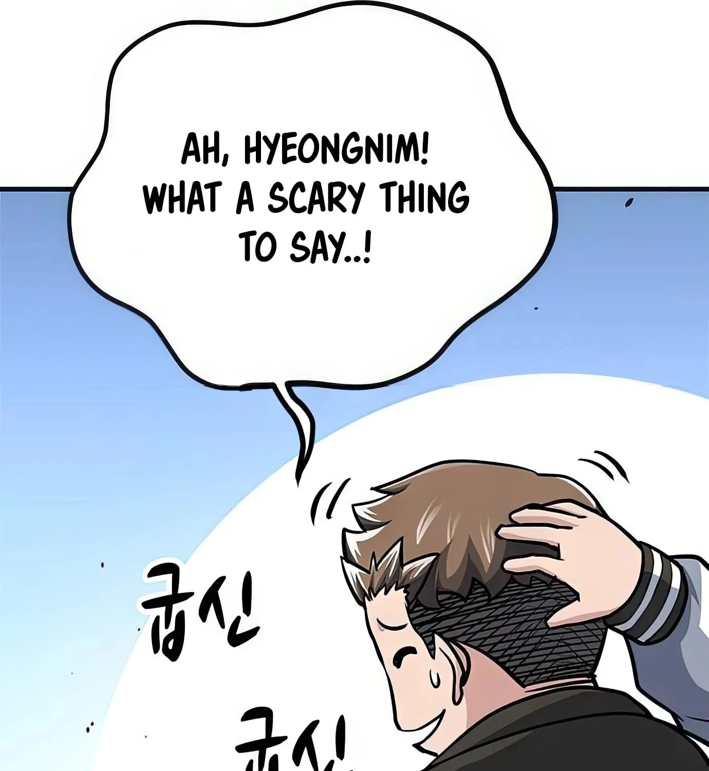 Read Secret Player chapter 65 image 177 on Lezhin