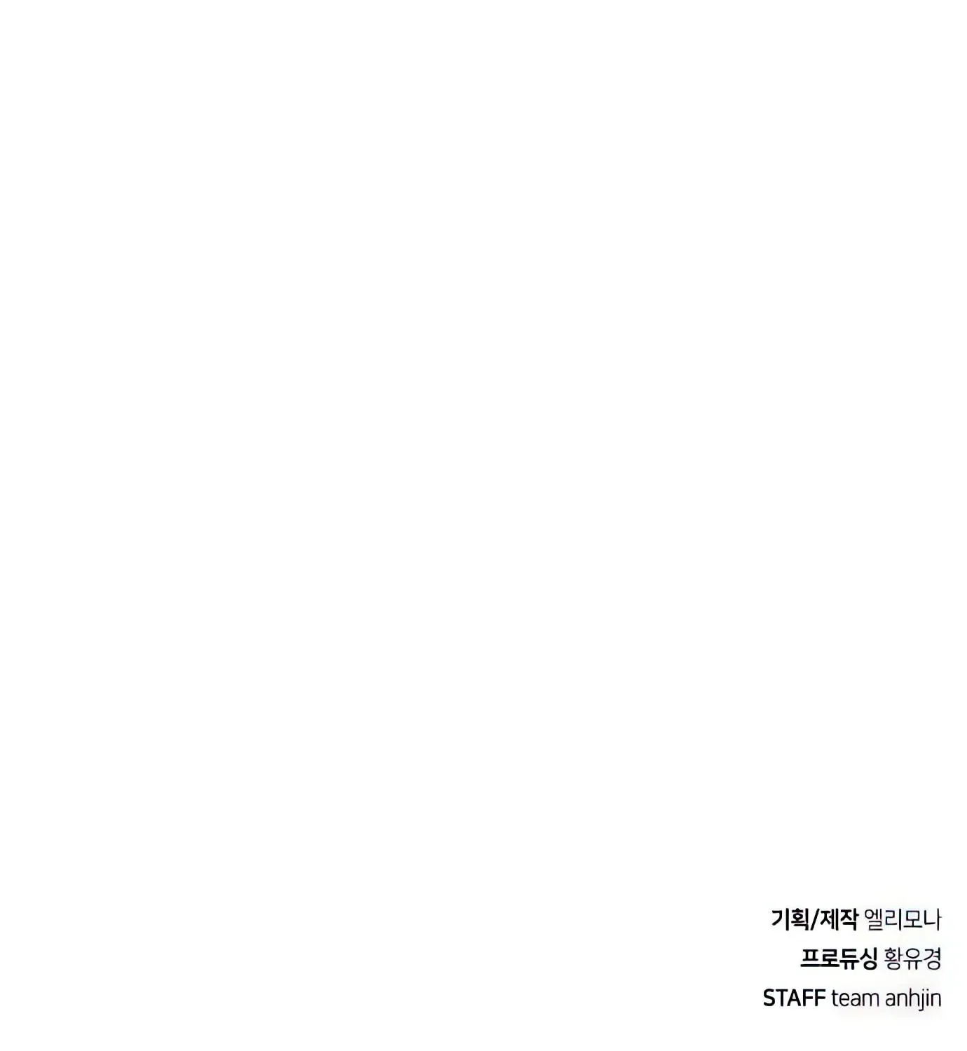 Read Secret Player chapter 65 image 204 on Lezhin