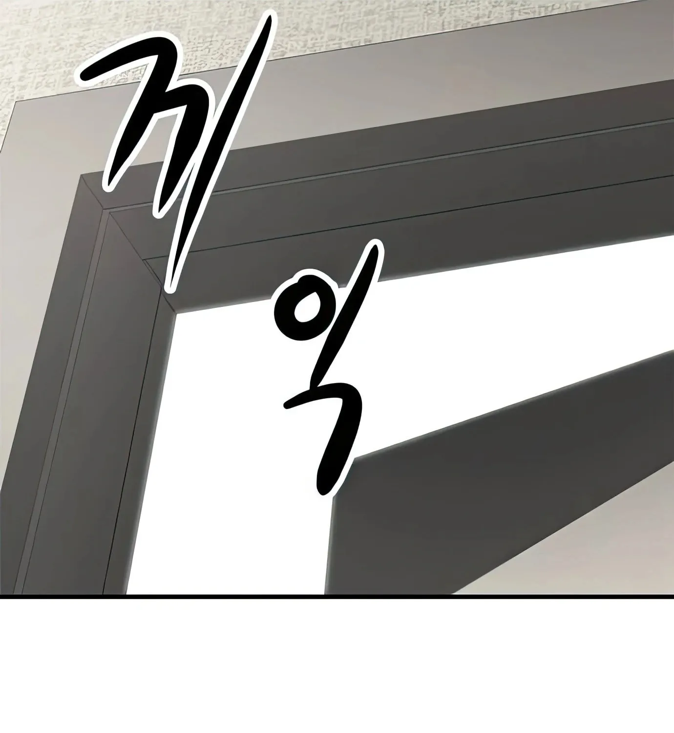 Read Secret Player chapter 65 image 33 on Lezhin