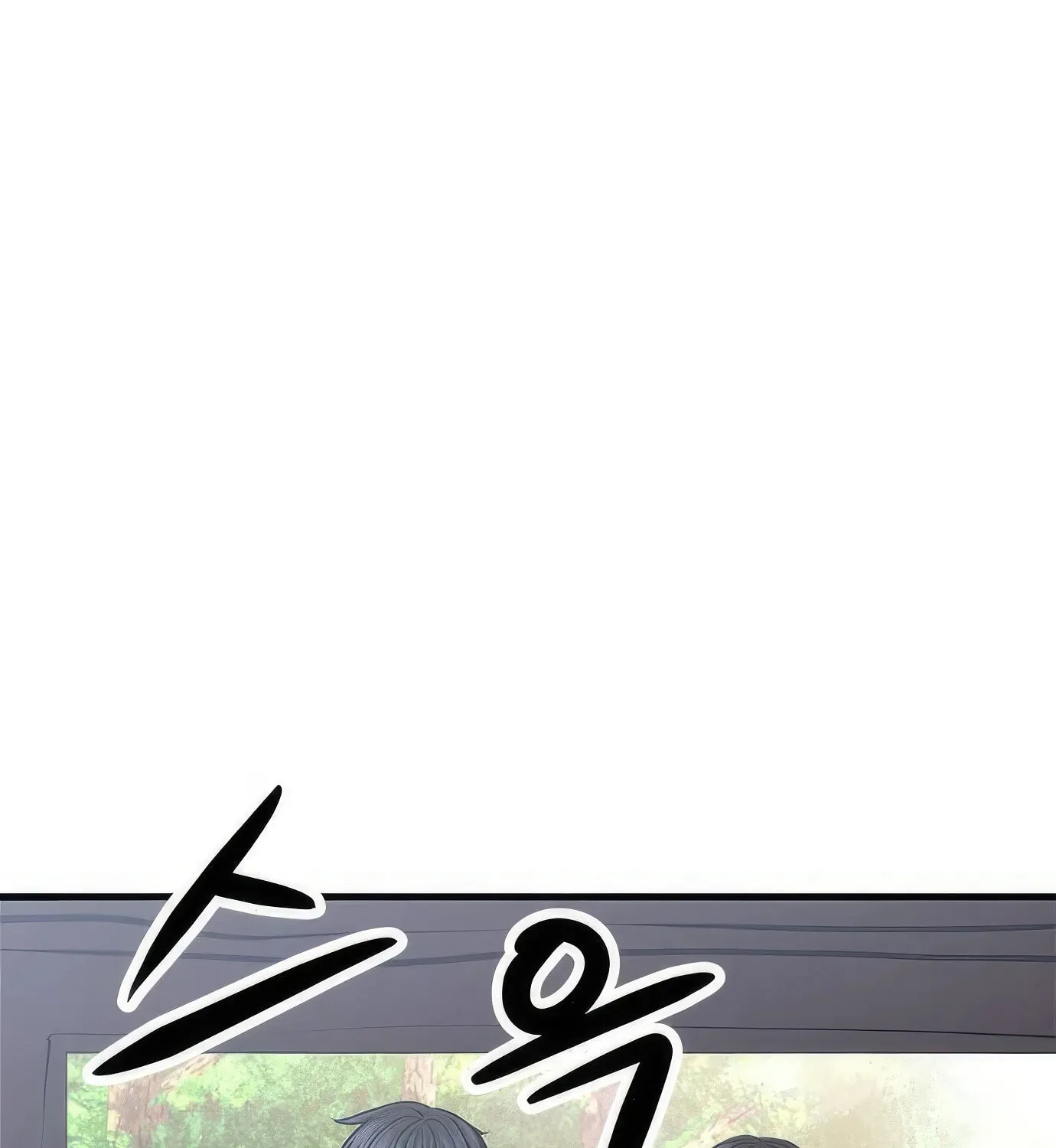 Read Secret Player chapter 65 image 45 on Lezhin