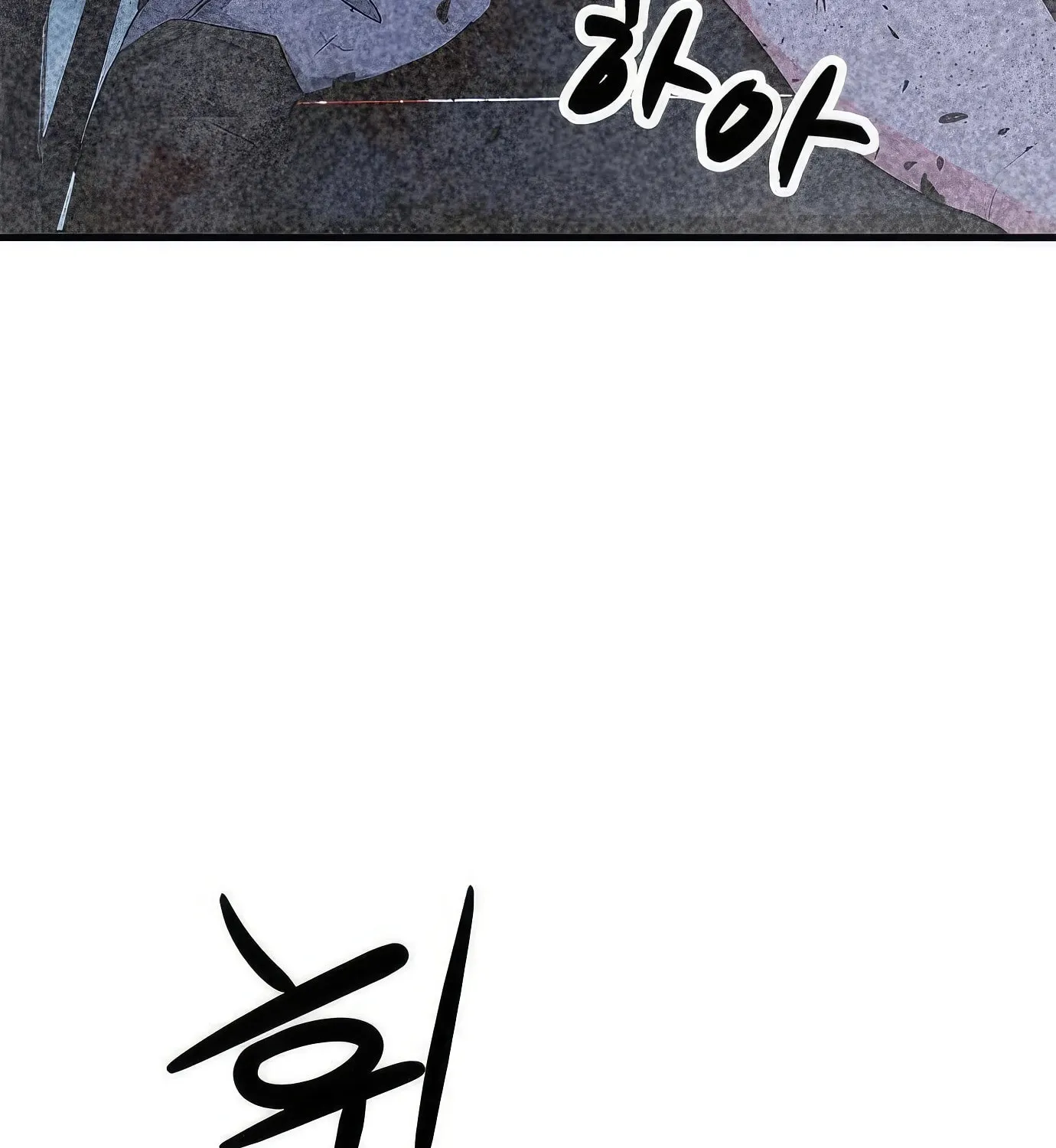 Read Secret Player chapter 65 image 75 on Lezhin