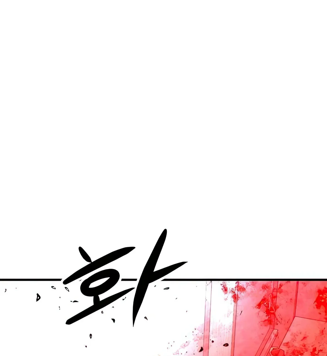 Read Secret Player chapter 65 image 80 on Lezhin