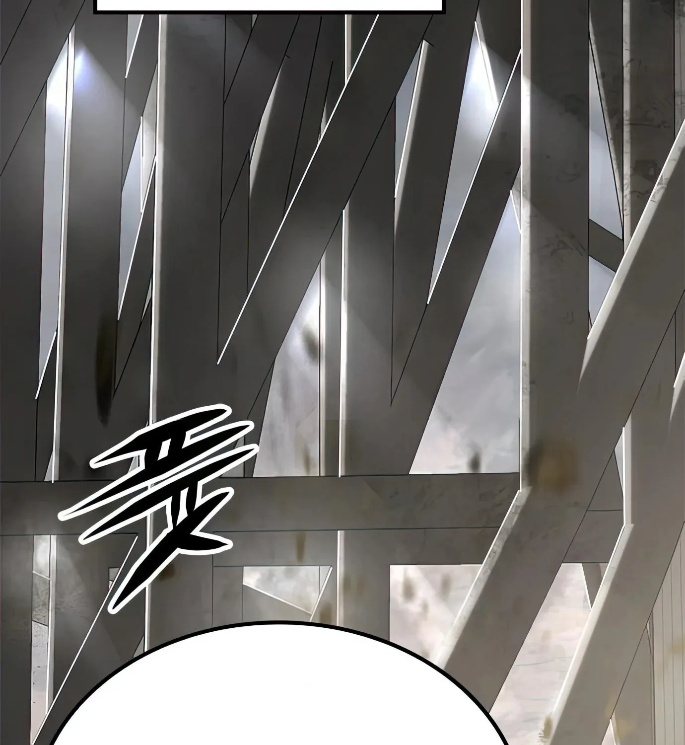 Read Secret Player chapter 66 image 111 on Lezhin