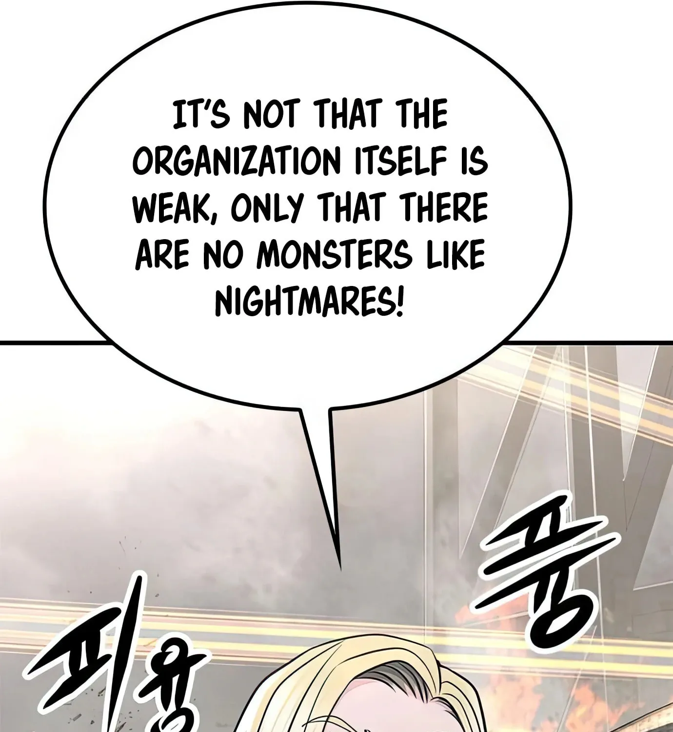 Read Secret Player chapter 66 image 125 on Lezhin