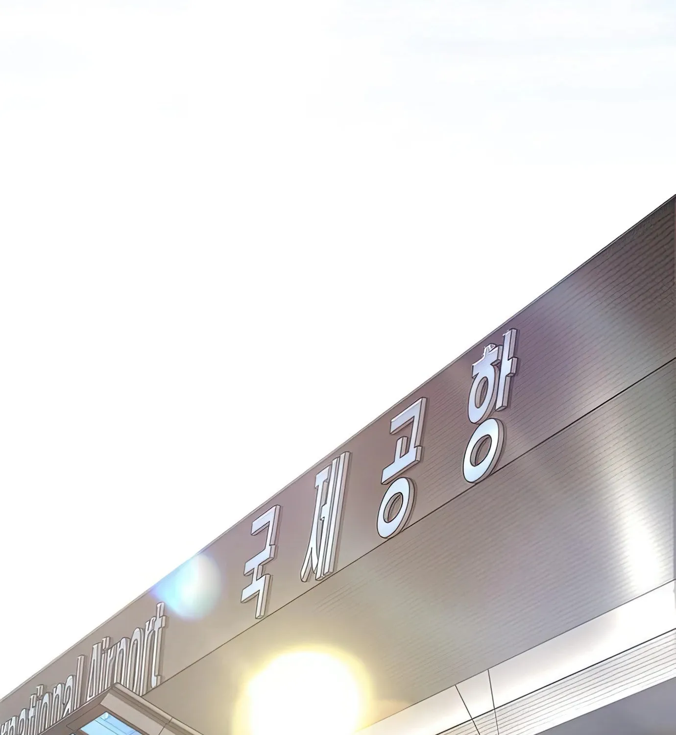Read Secret Player chapter 66 image 3 on Lezhin
