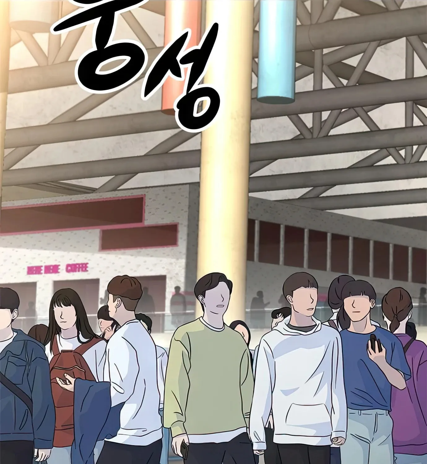 Read Secret Player chapter 66 image 5 on Lezhin