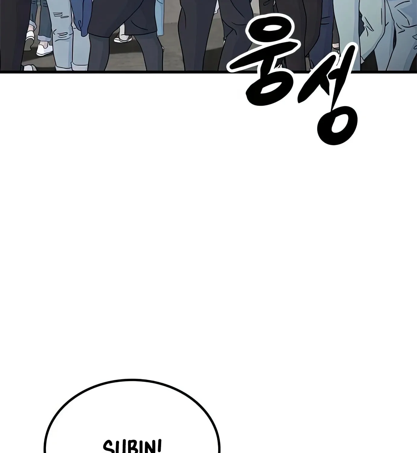 Read Secret Player chapter 66 image 6 on Lezhin