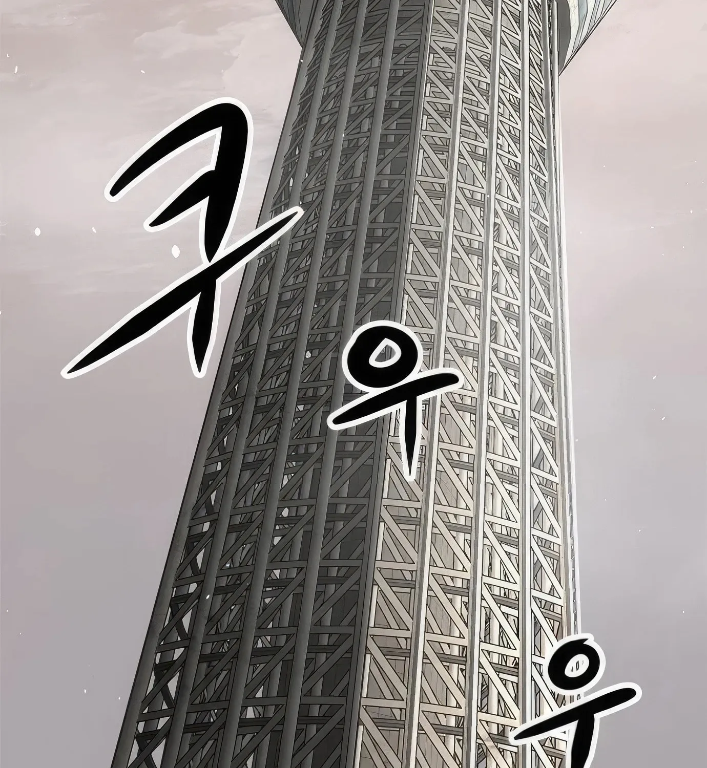 Read Secret Player chapter 66 image 86 on Lezhin