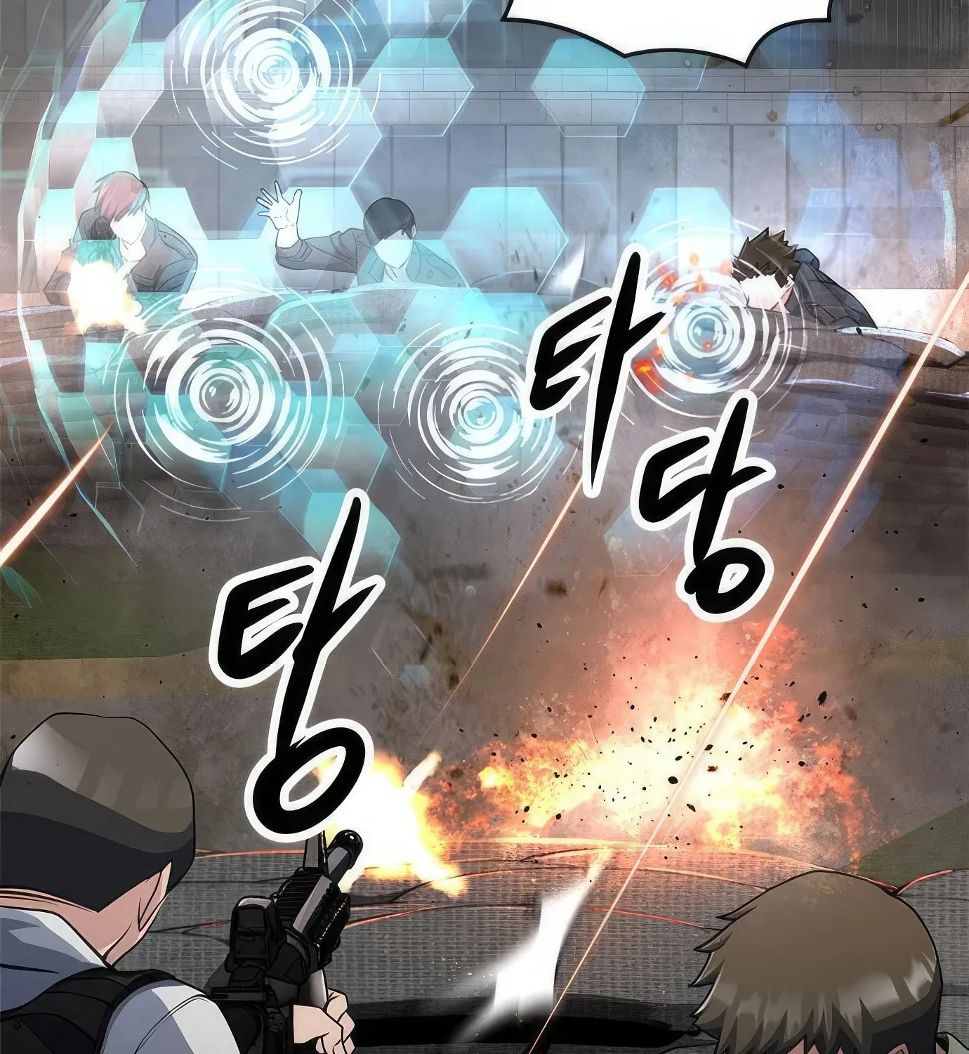 Read Secret Player chapter 66 image 90 on Lezhin
