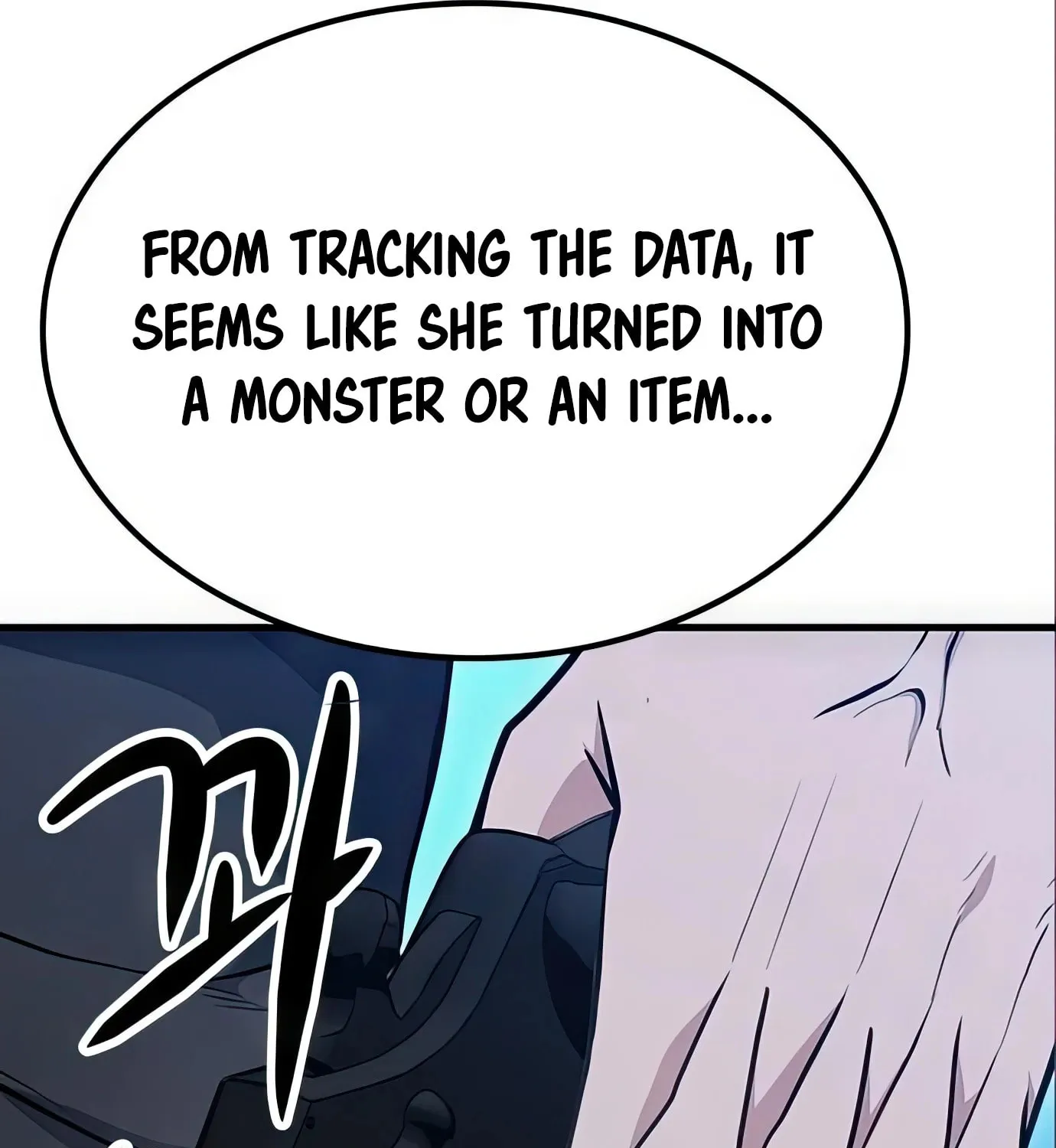 Read Secret Player chapter 67 image 135 on Lezhin
