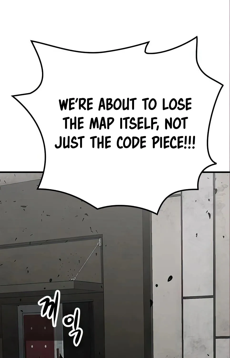 Read Secret Player chapter 68 image 107 on Lezhin