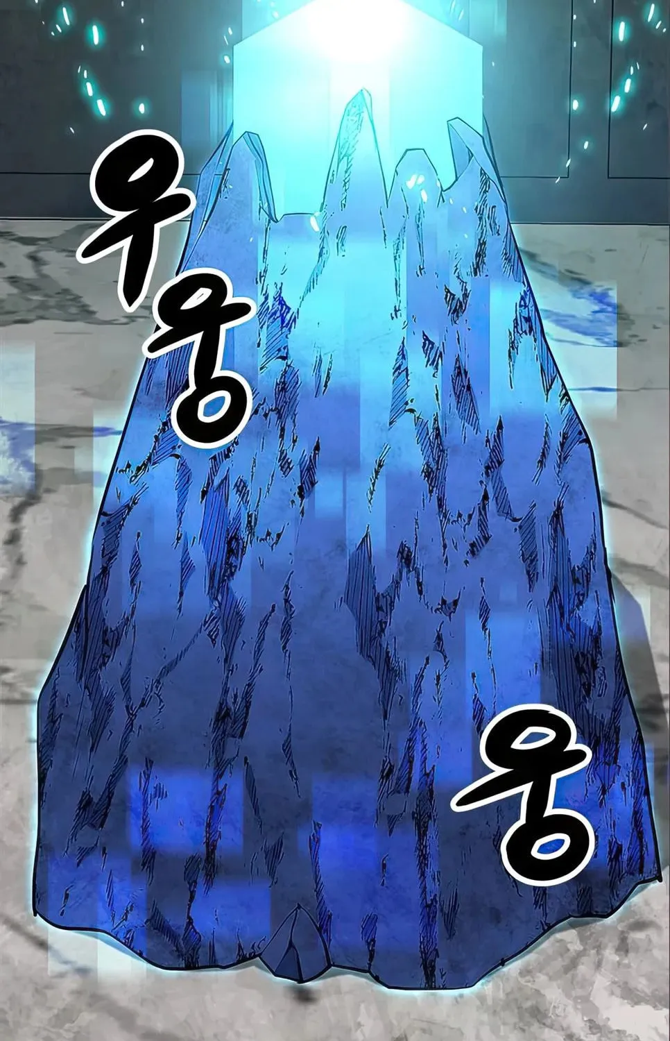 Read Secret Player chapter 68 image 123 on Lezhin