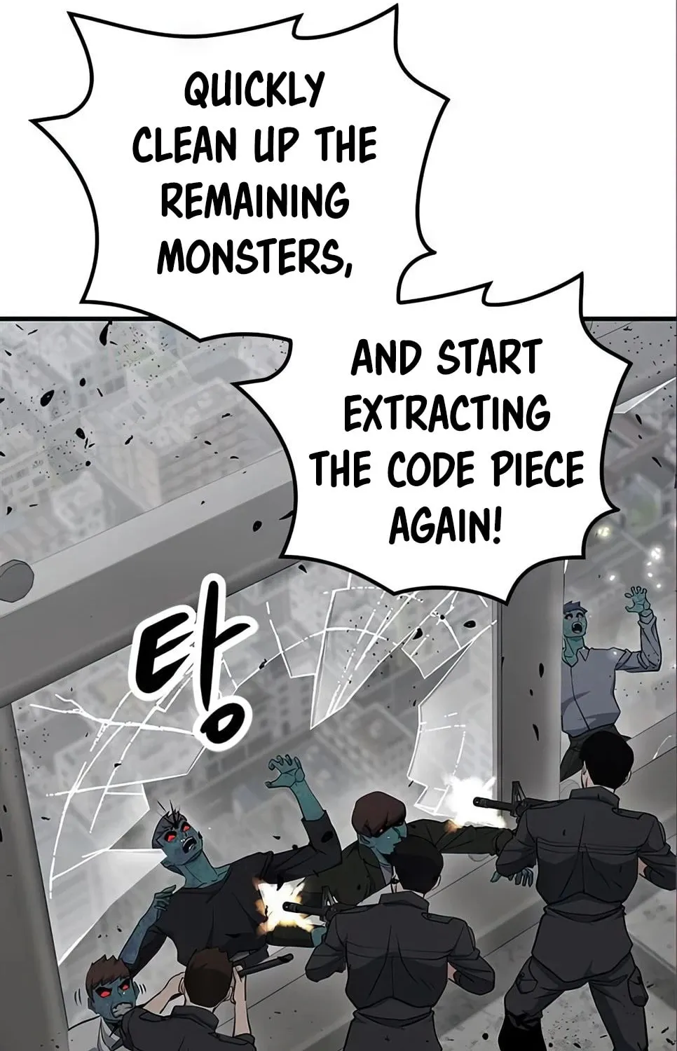 Read Secret Player chapter 68 image 165 on Lezhin