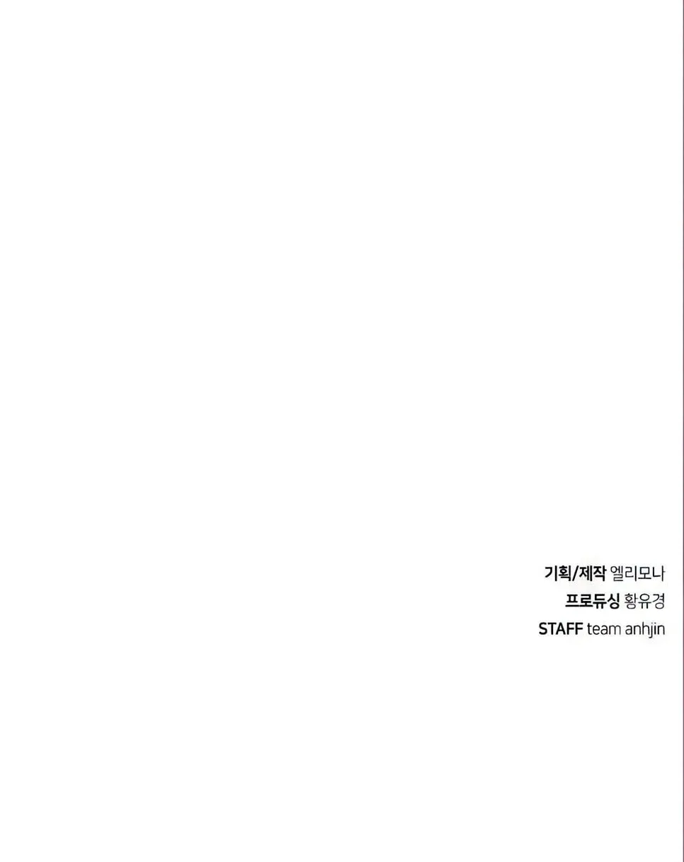 Read Secret Player chapter 68 image 185 on Lezhin