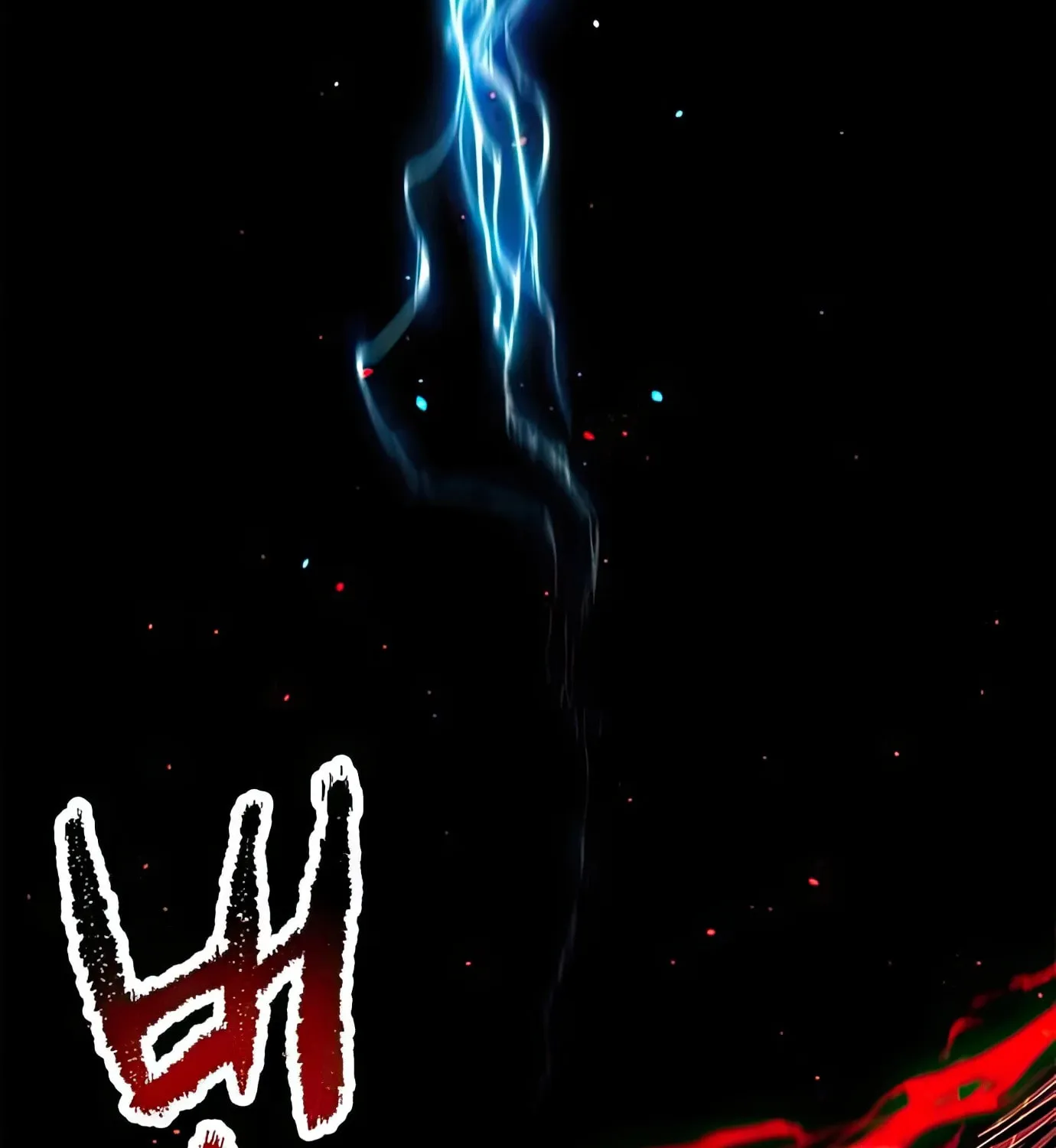 Read Secret Player chapter 69 image 160 on Lezhin