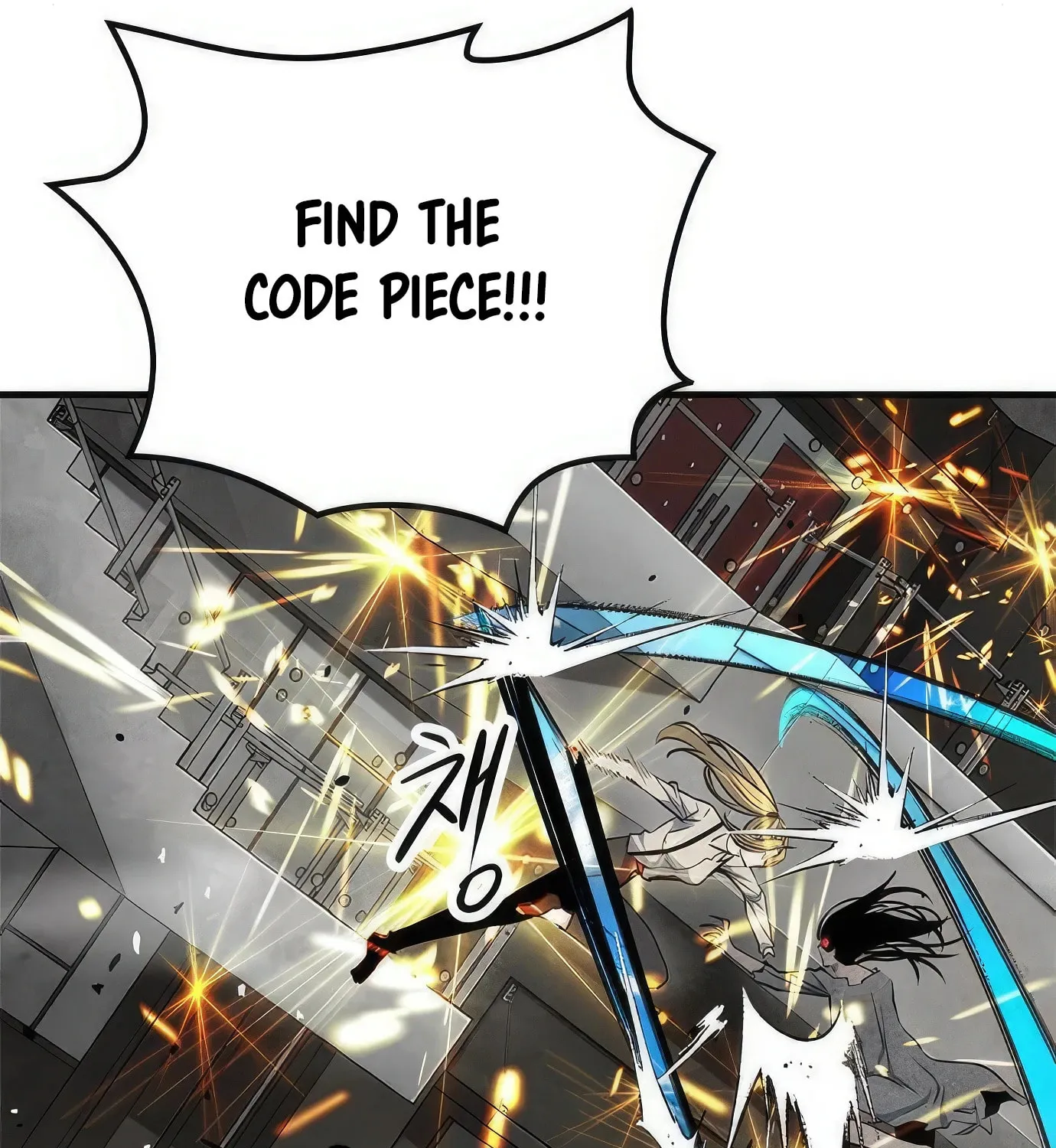 Read Secret Player chapter 69 image 204 on Lezhin