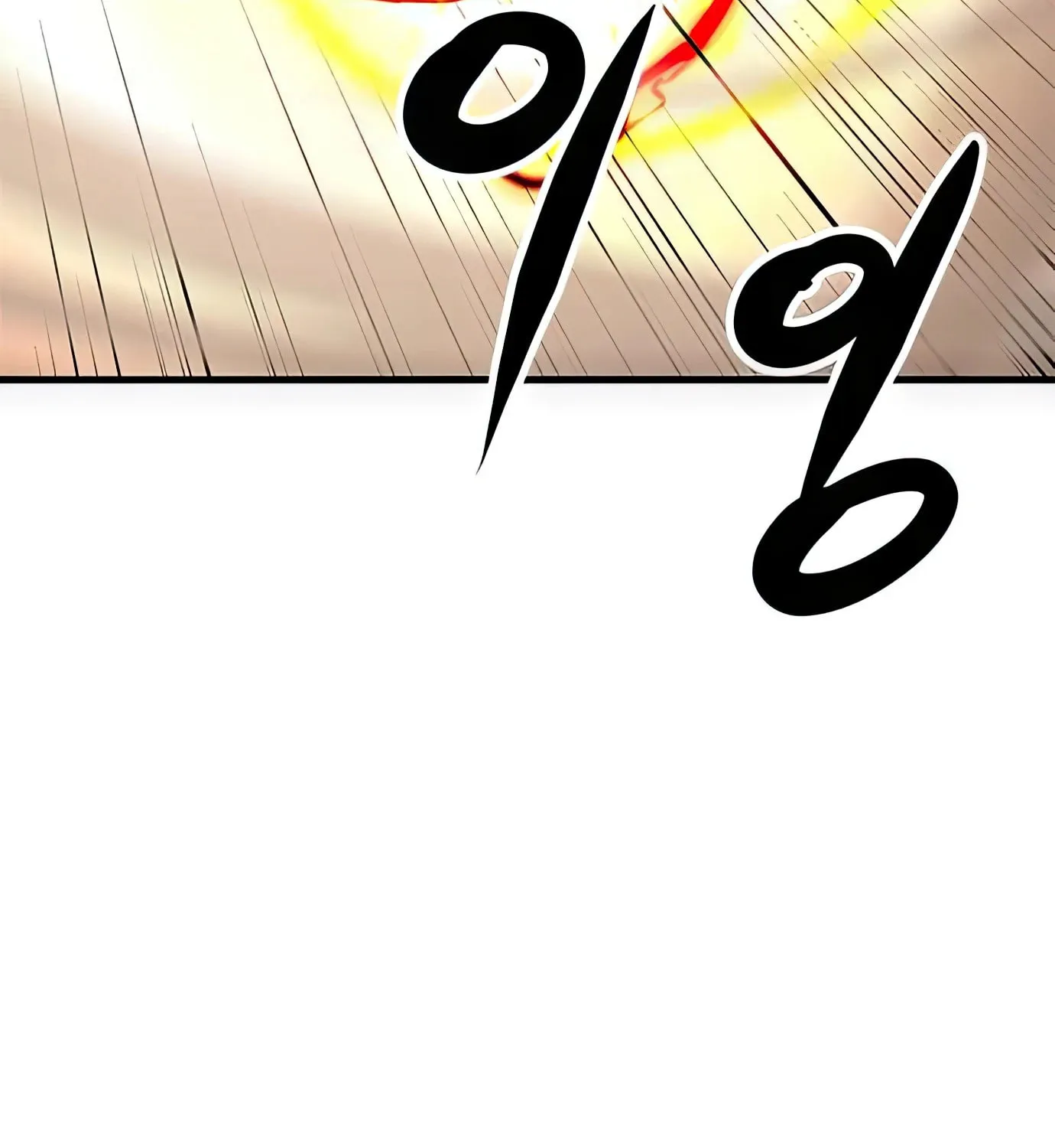 Read Secret Player chapter 69 image 83 on Lezhin