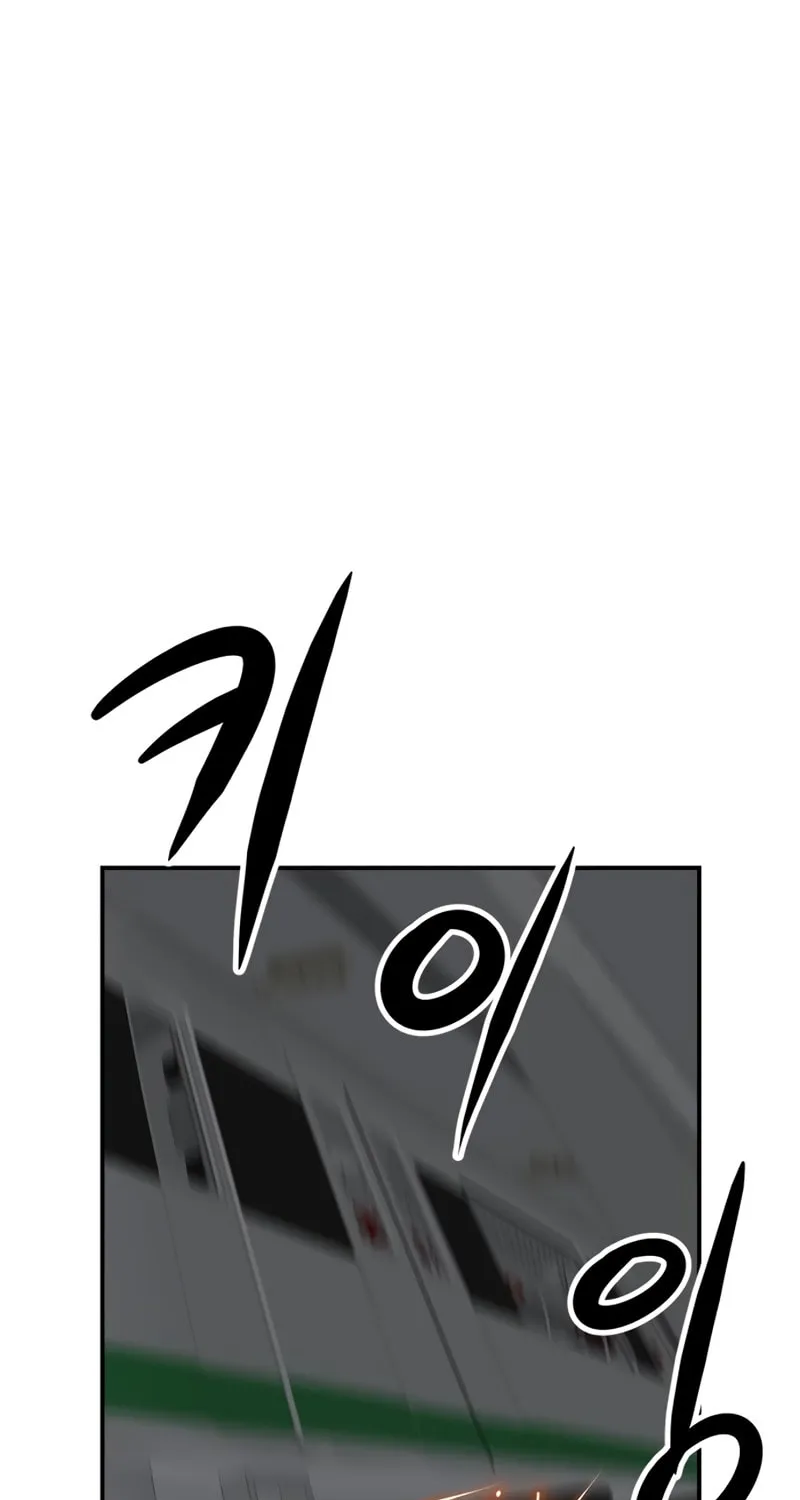Read Secret Player chapter 7 image 18 on Lezhin