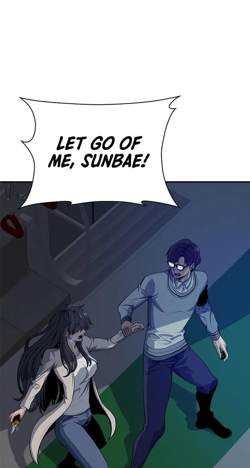 Read Secret Player chapter 7 image 20 on Lezhin
