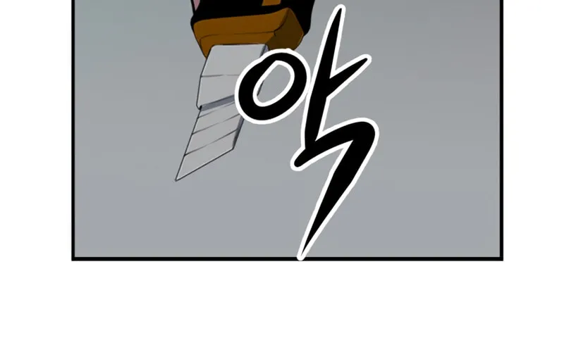 Read Secret Player chapter 7 image 23 on Lezhin