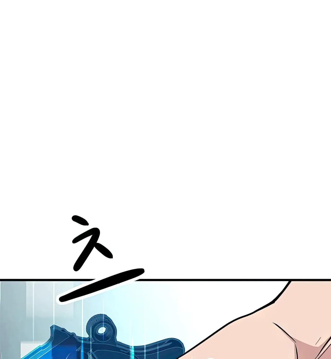 Read Secret Player chapter 70 image 24 on Lezhin