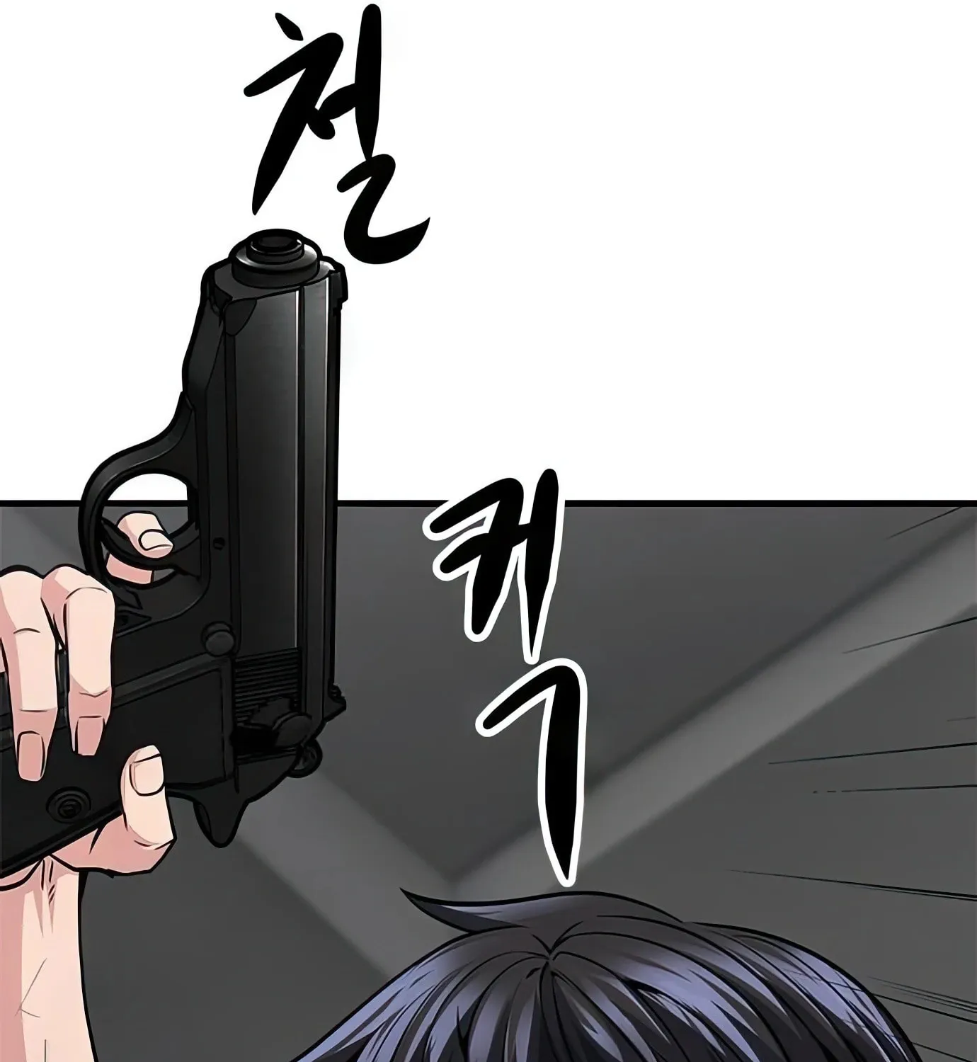 Read Secret Player chapter 70 image 27 on Lezhin