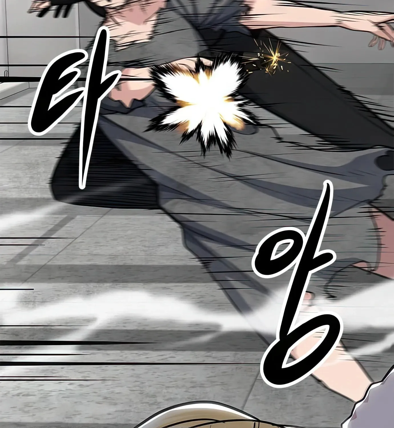 Read Secret Player chapter 70 image 38 on Lezhin