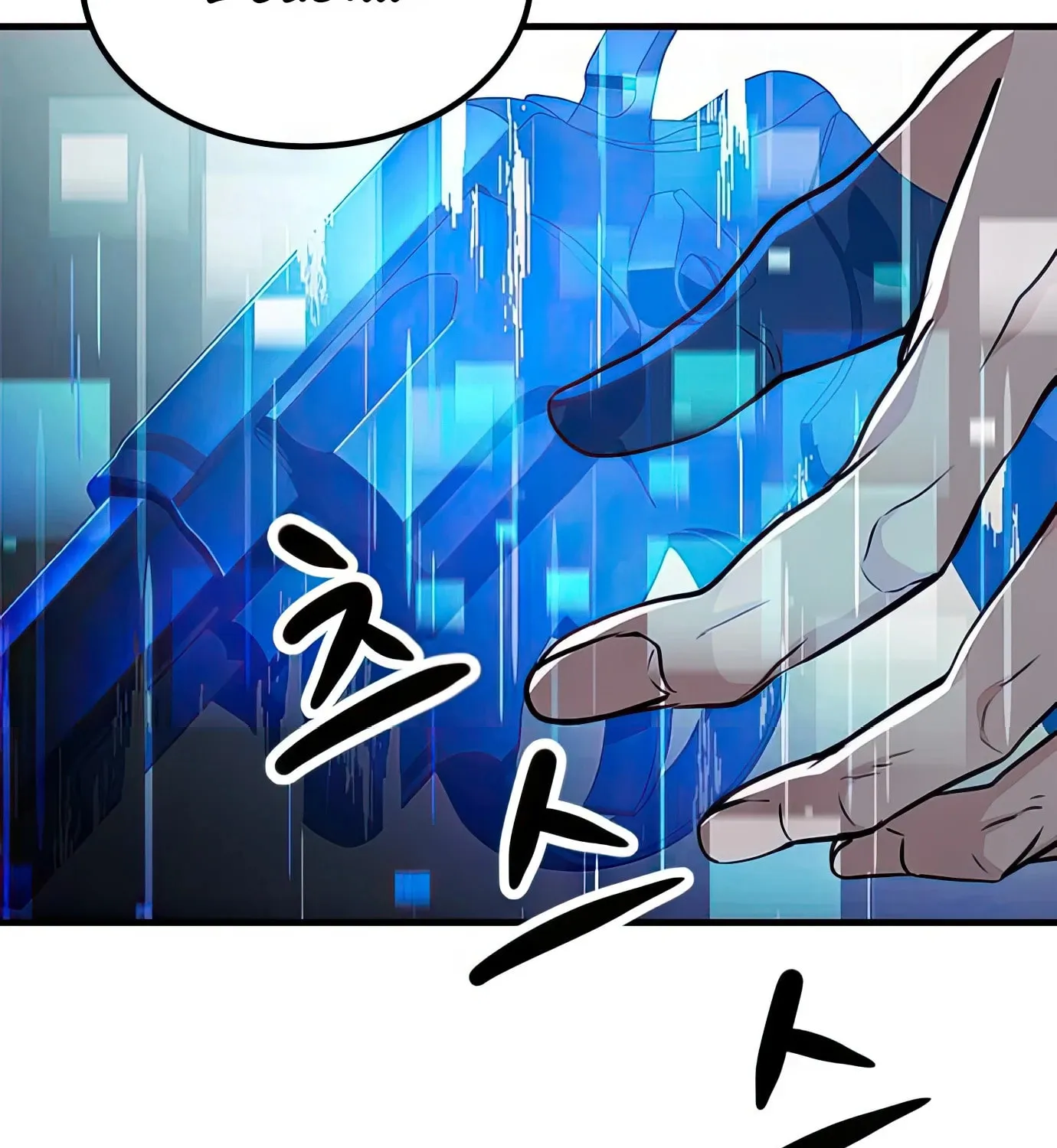 Read Secret Player chapter 70 image 72 on Lezhin
