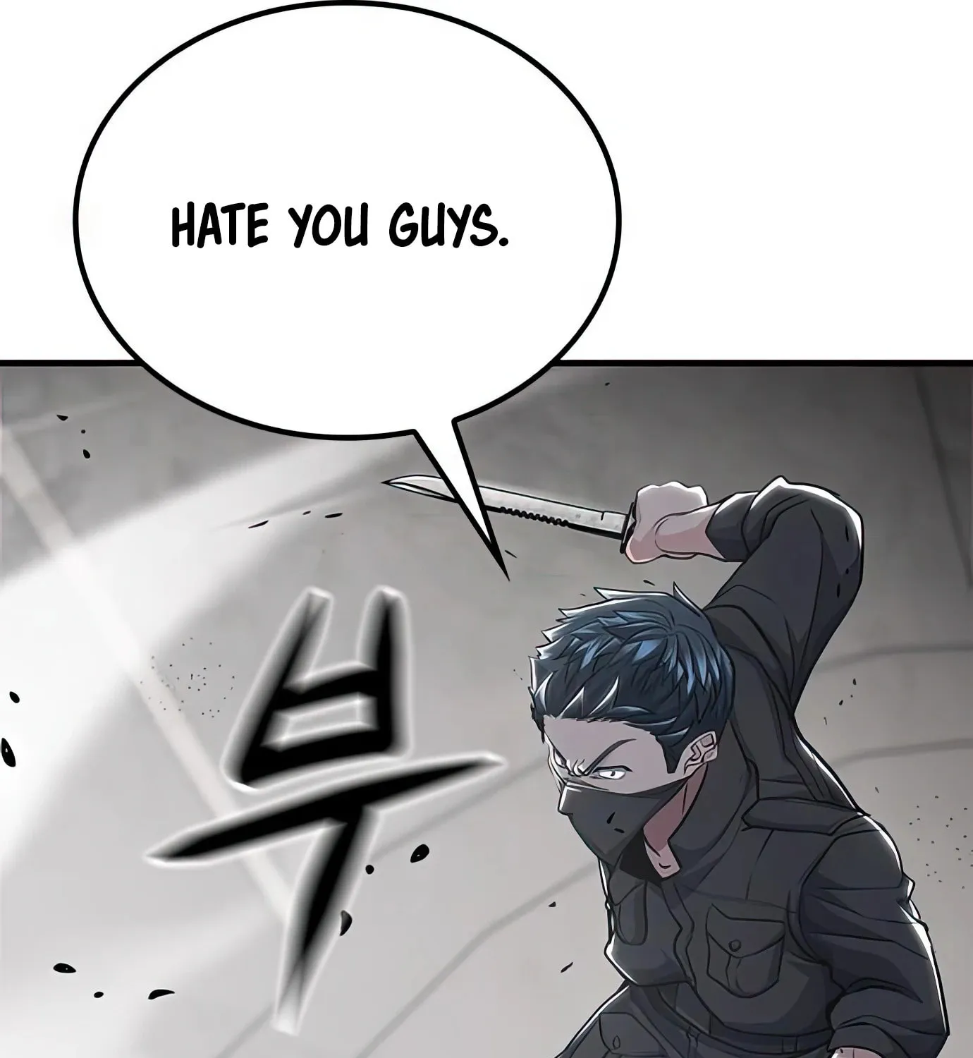 Read Secret Player chapter 70 image 74 on Lezhin