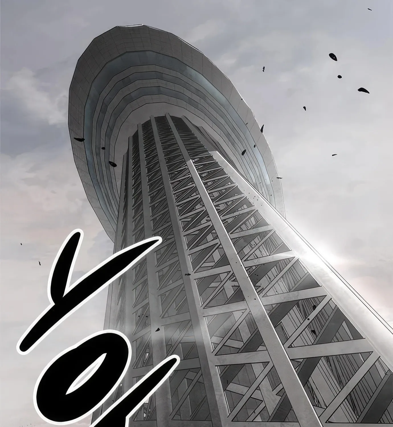 Read Secret Player chapter 70 image 80 on Lezhin