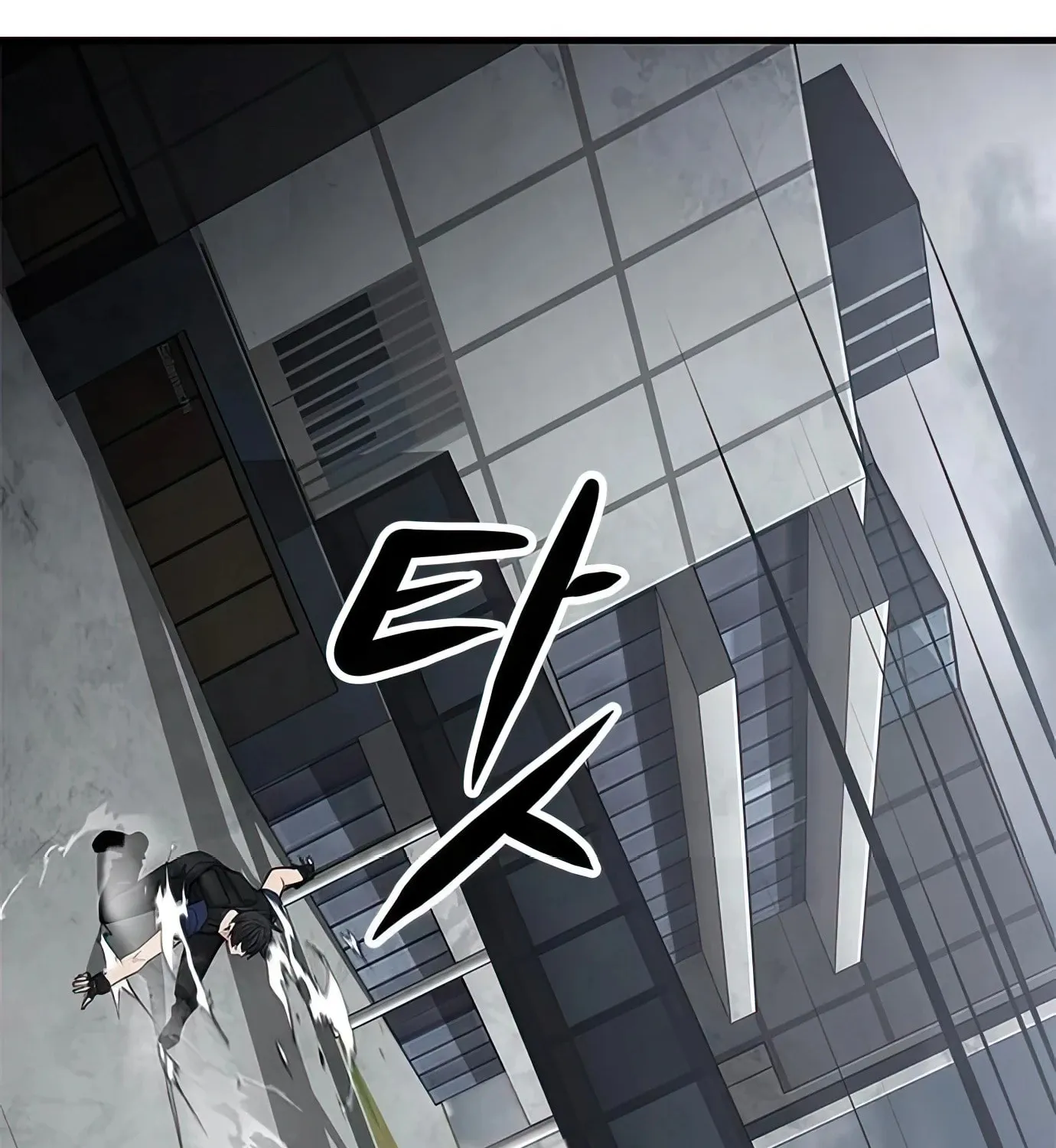 Read Secret Player chapter 70 image 91 on Lezhin