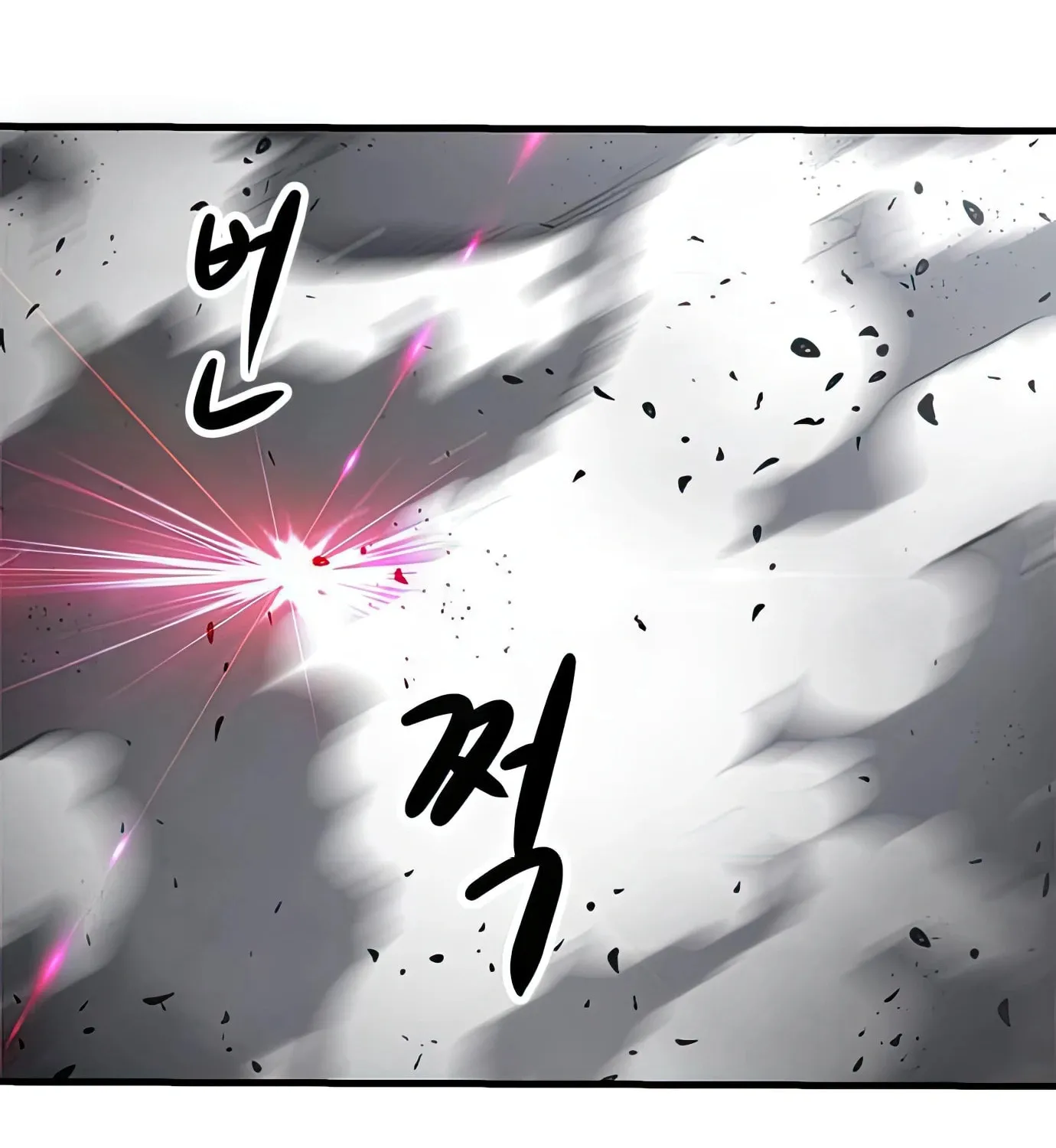 Read Secret Player chapter 70 image 97 on Lezhin